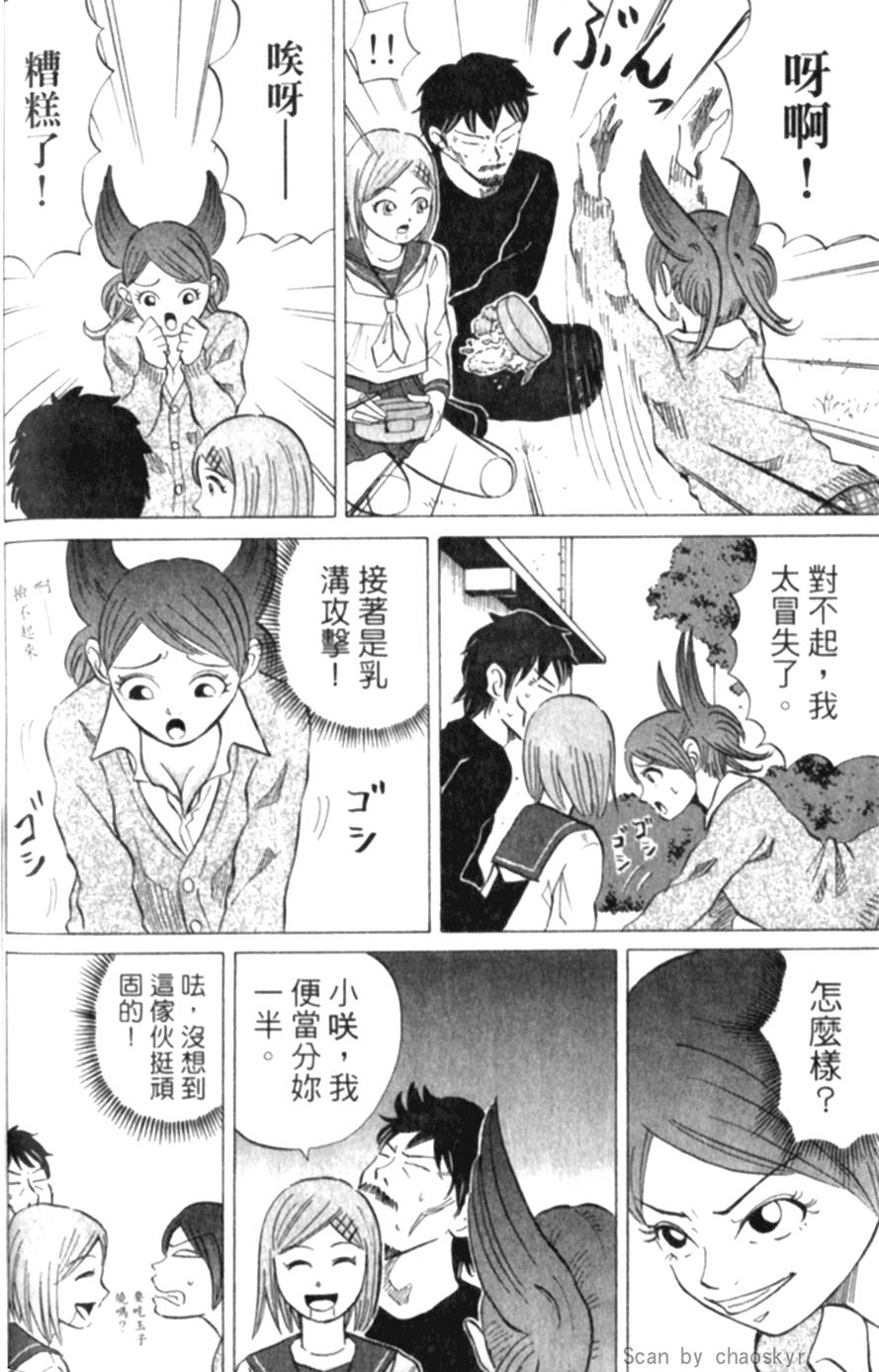 第90页