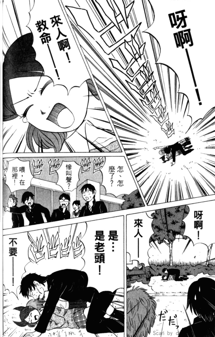 第92页