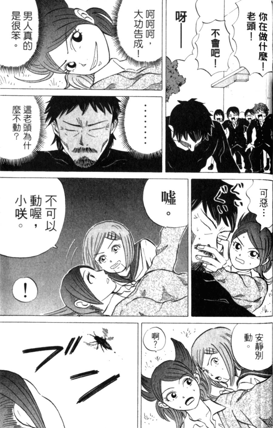 第93页