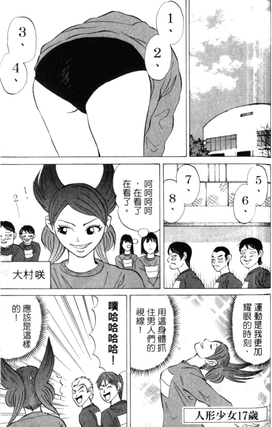 第97页