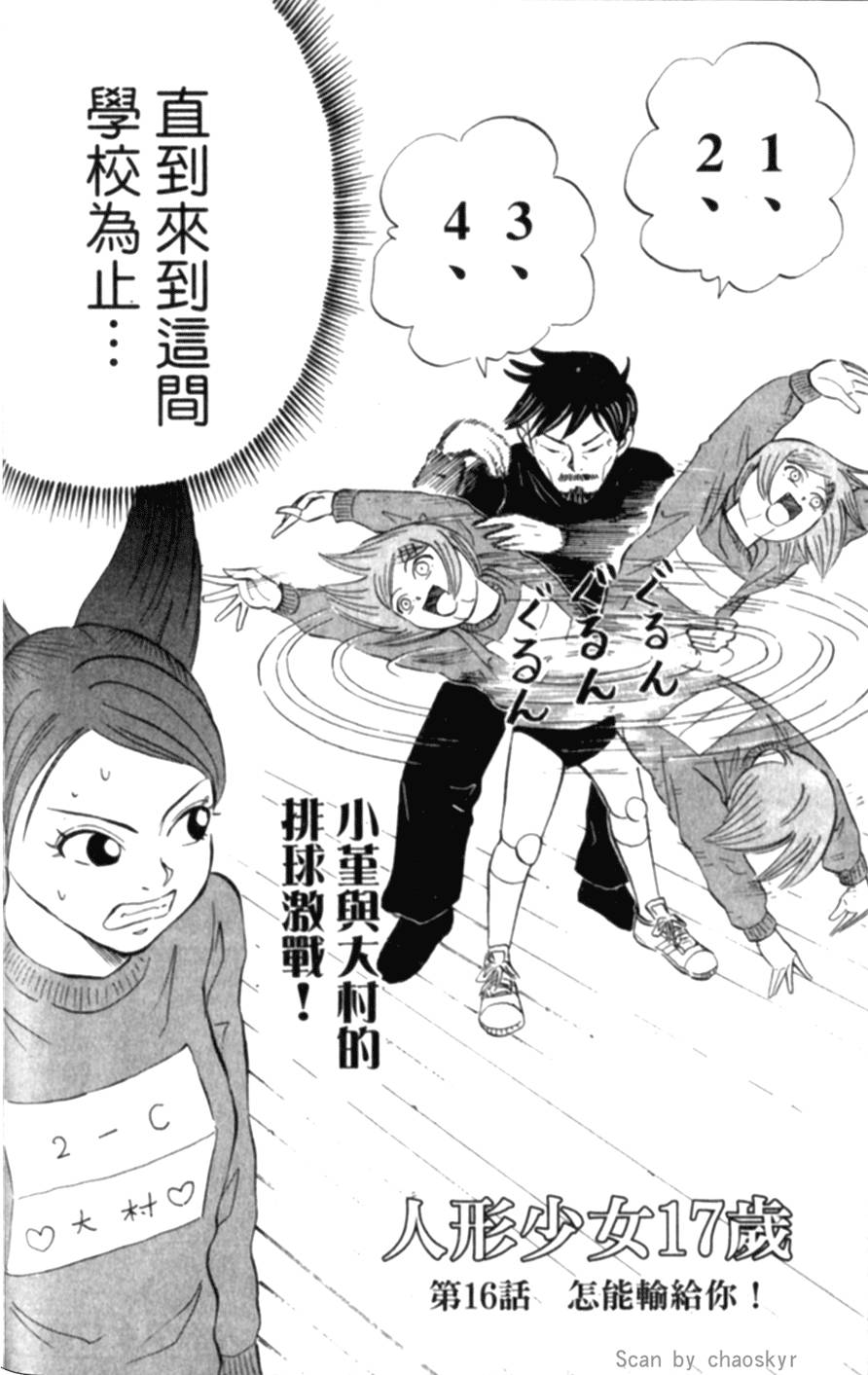 第98页