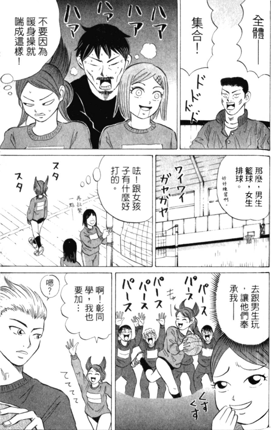 第99页