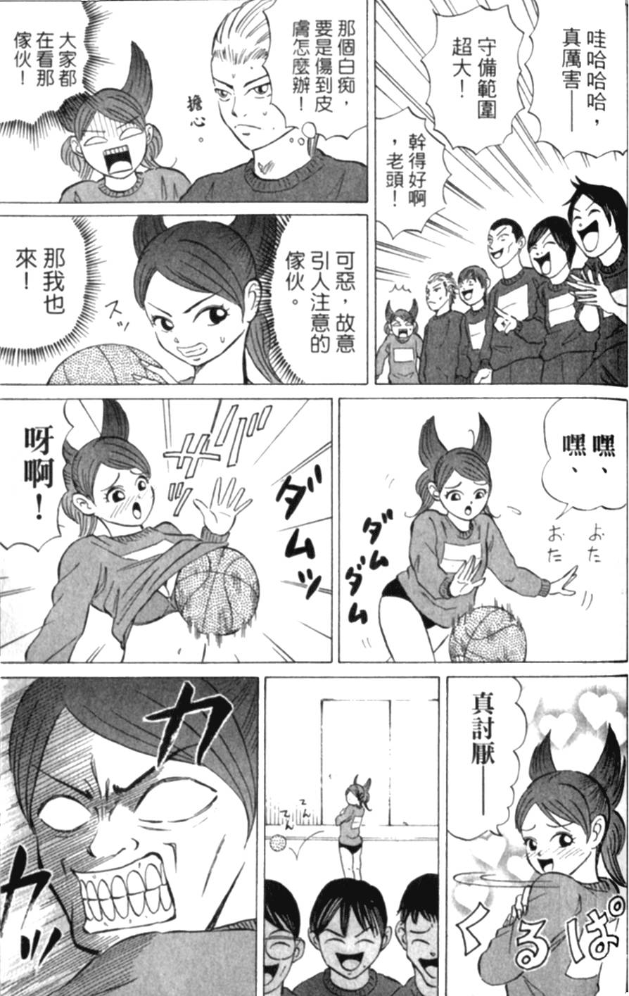 第101页