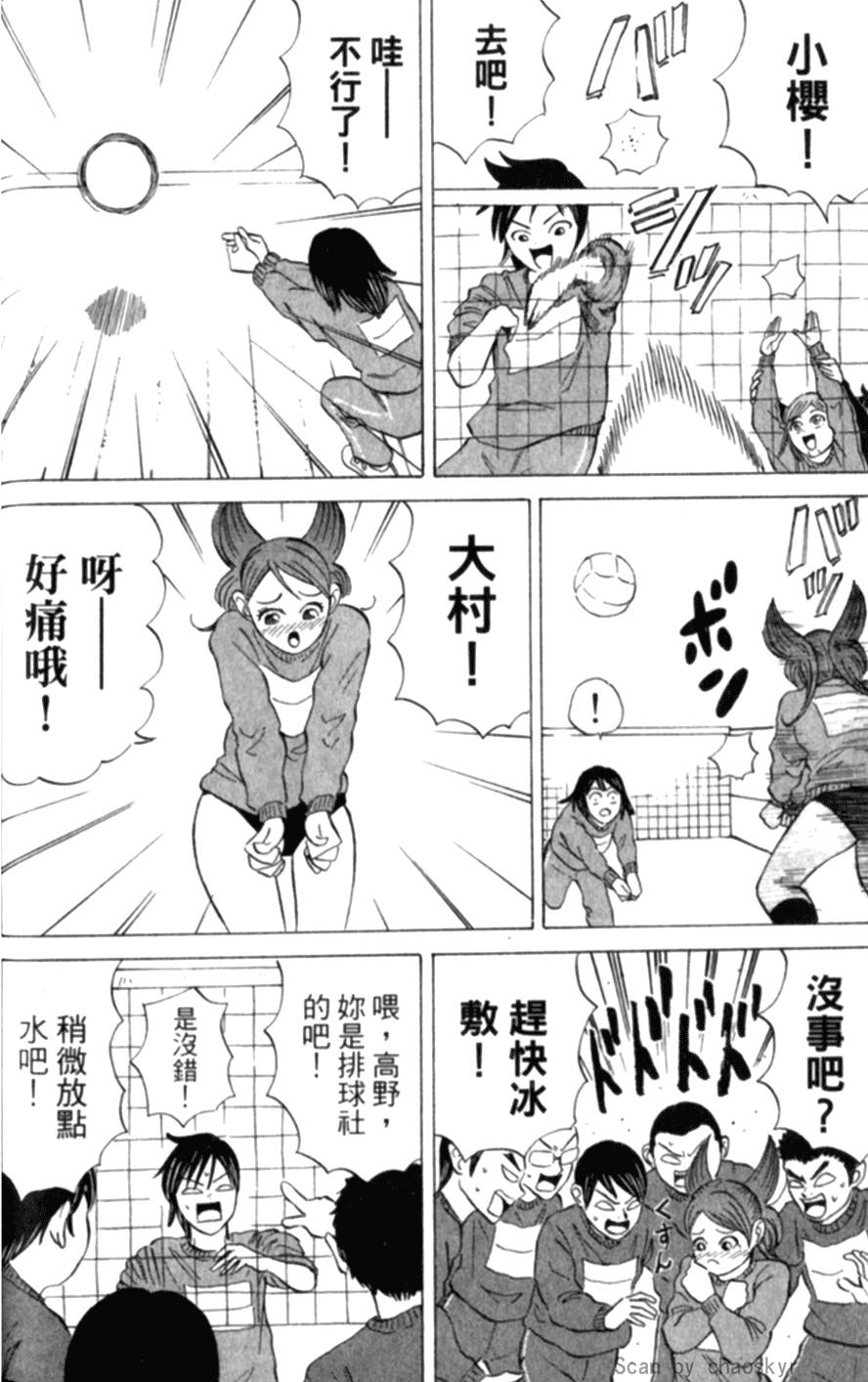 第102页