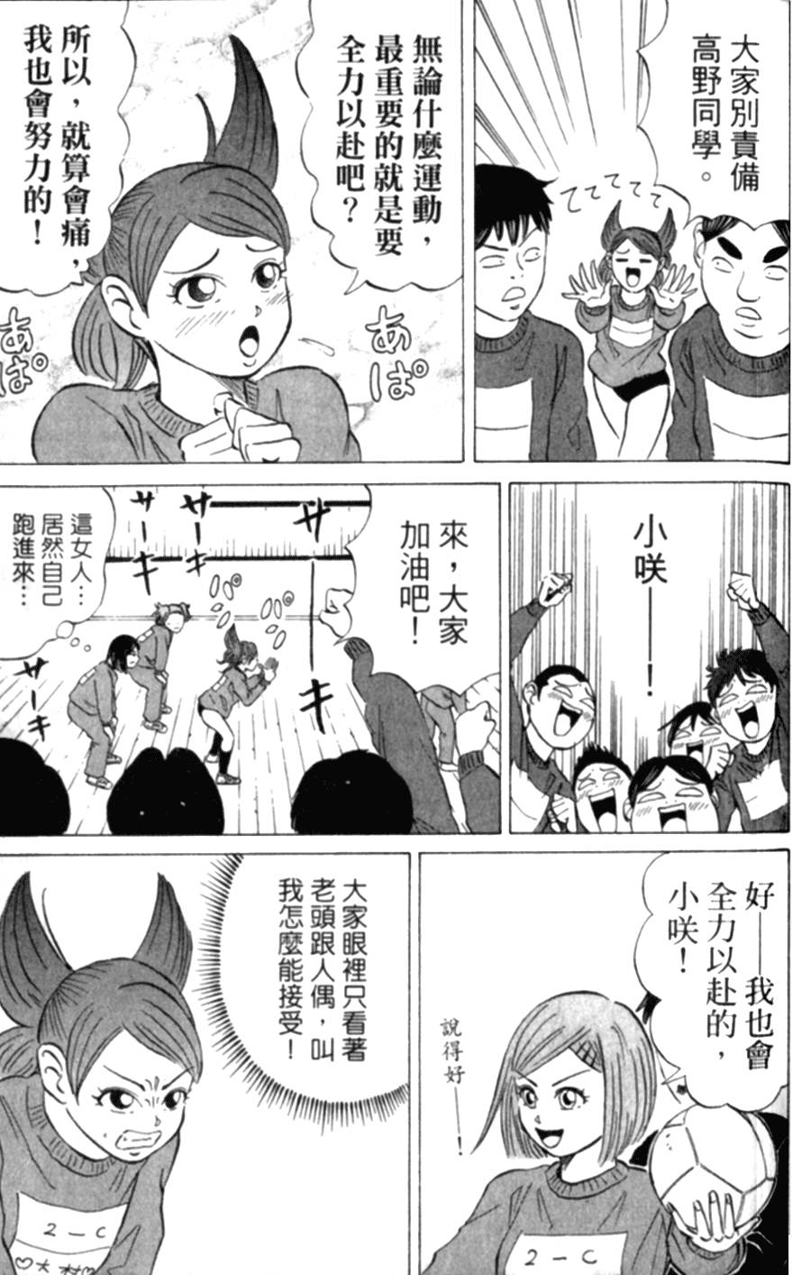 第103页