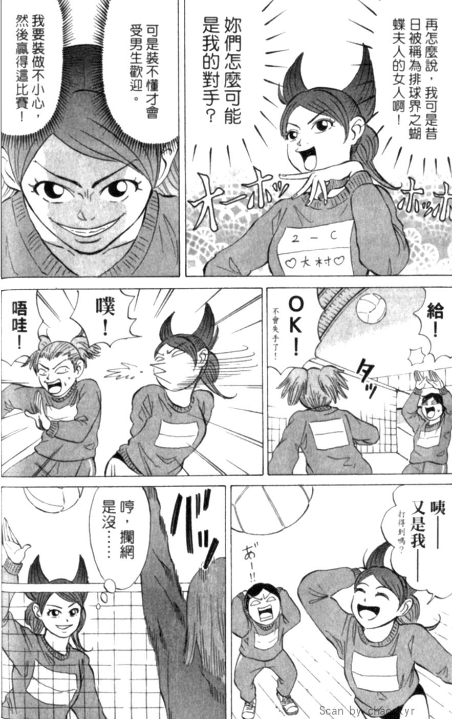 第106页