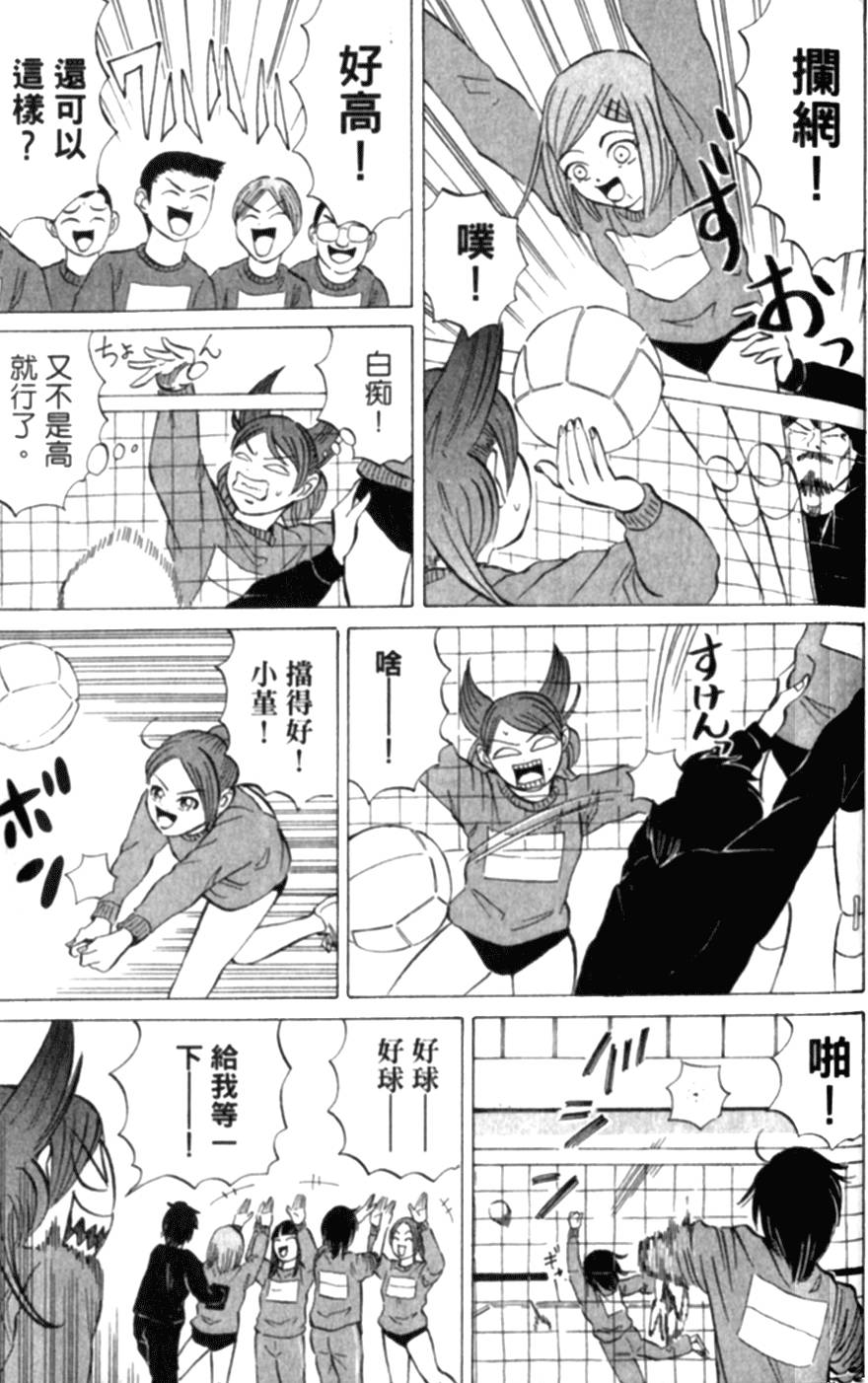第107页