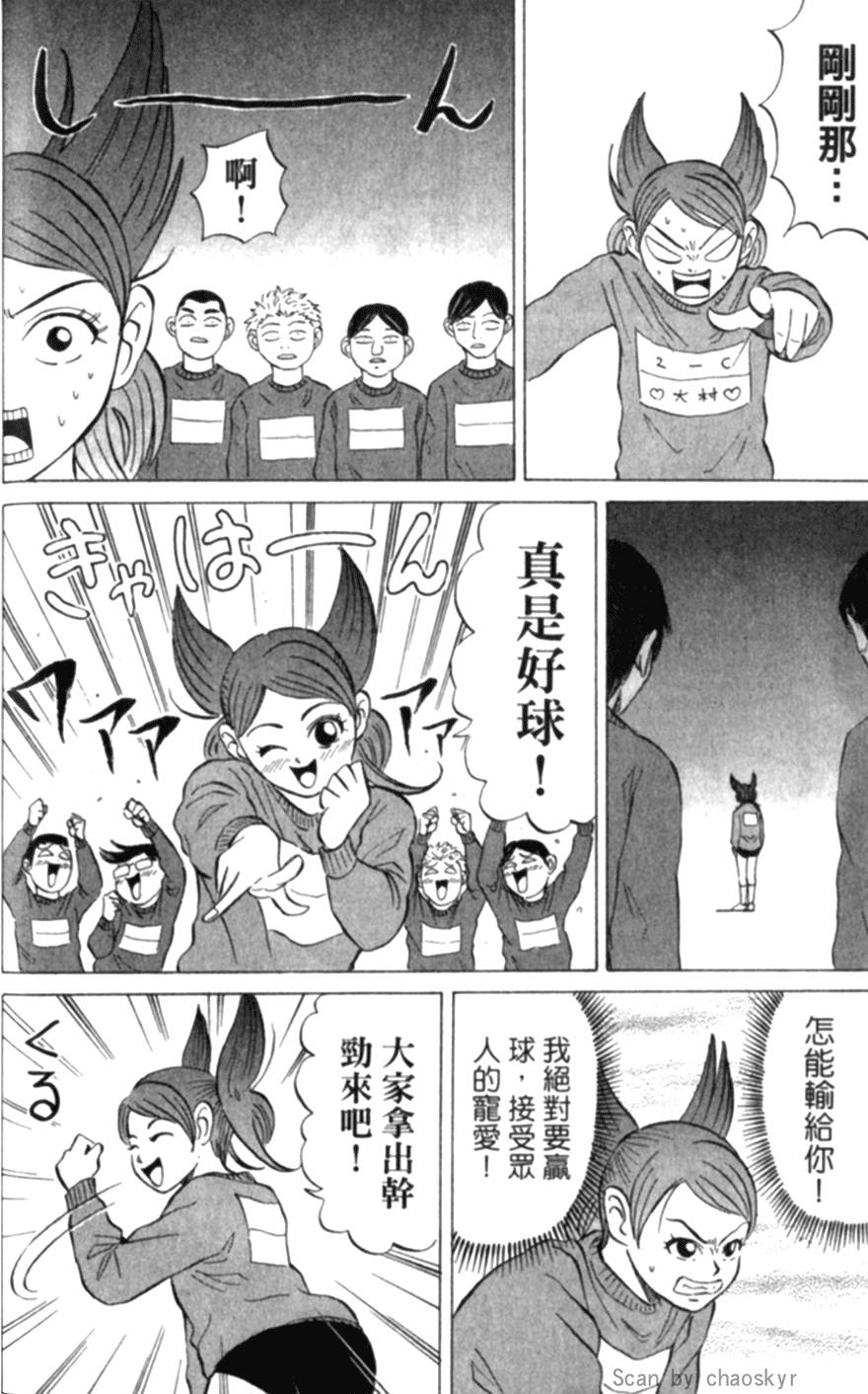 第108页