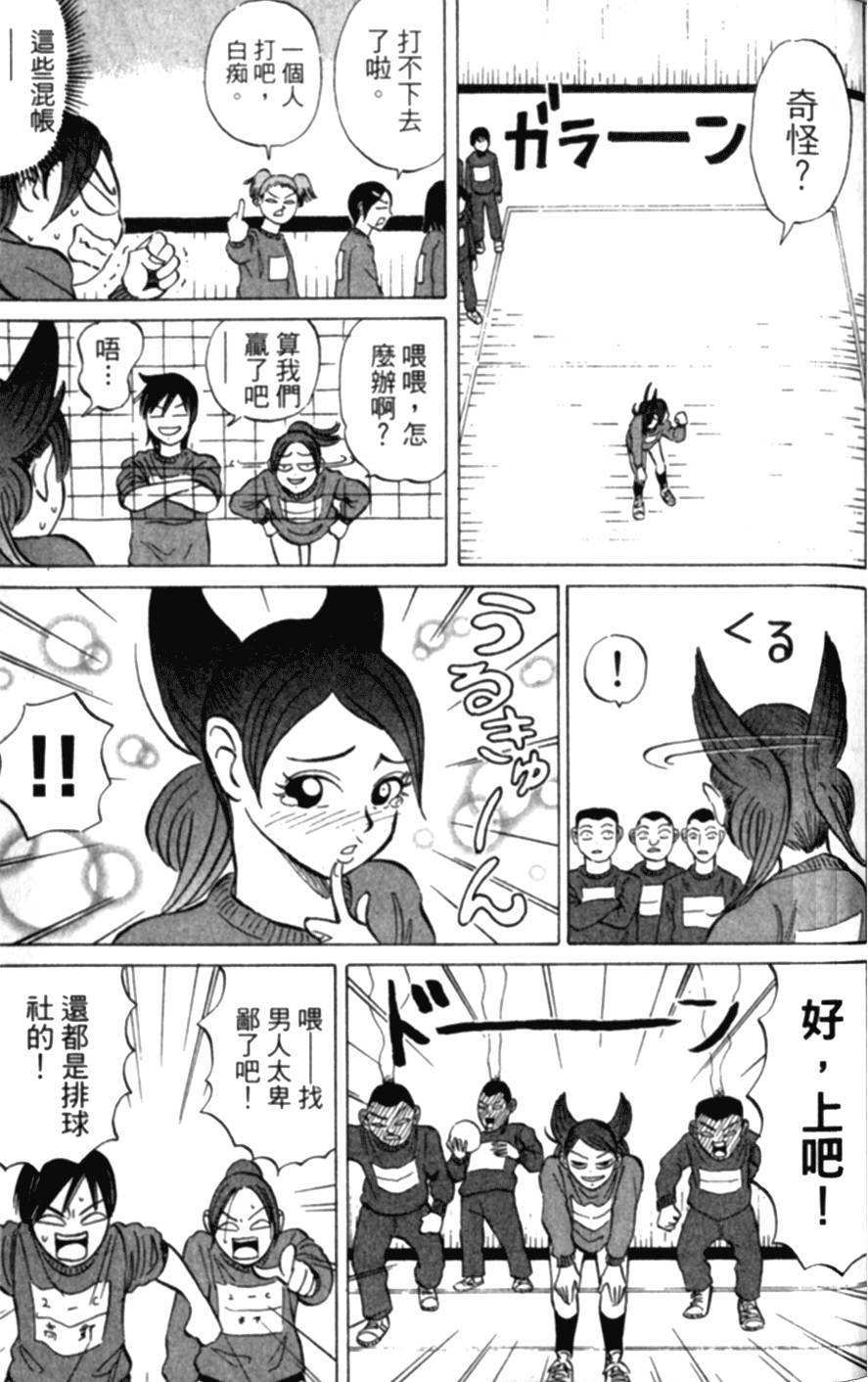 第109页