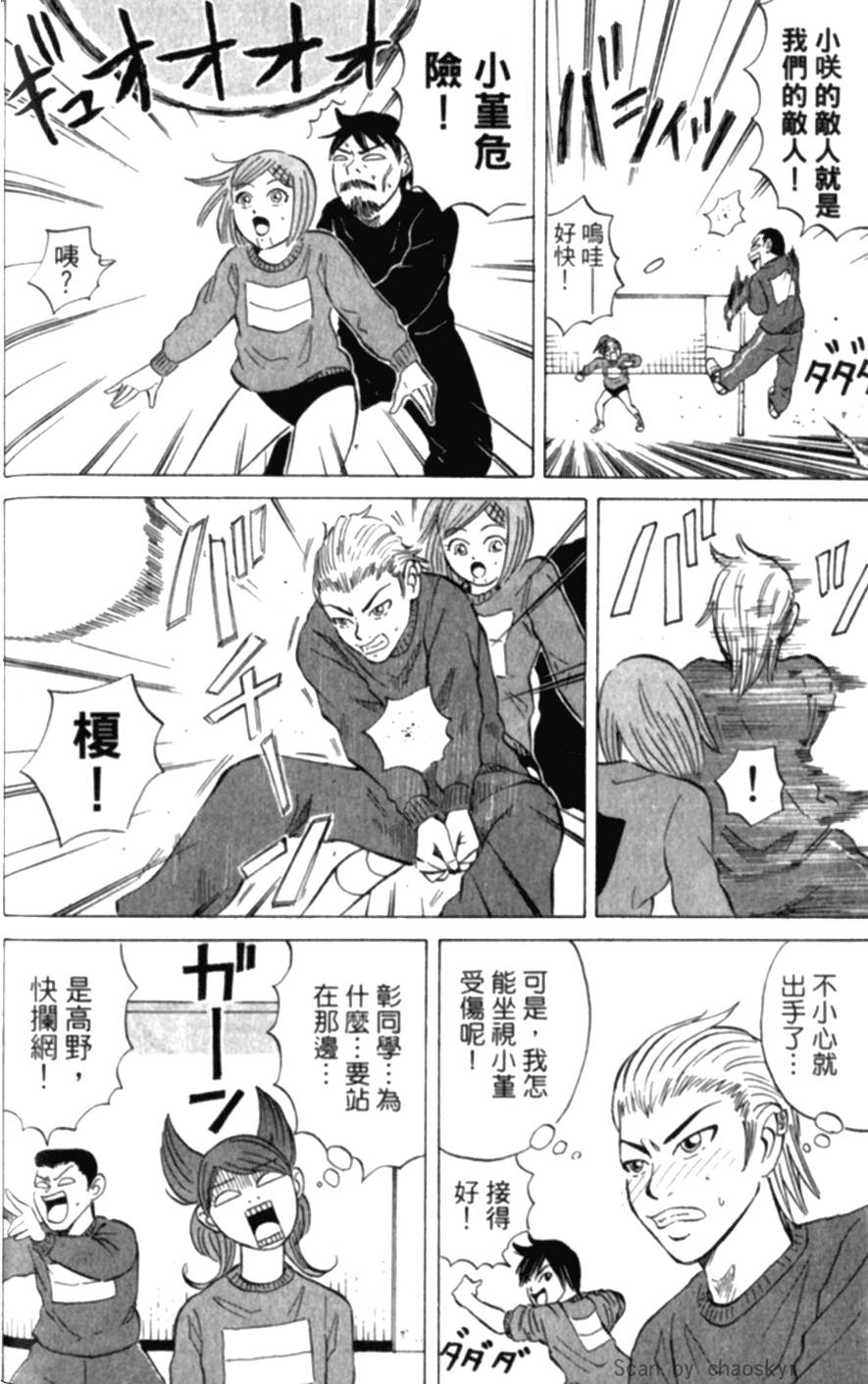 第110页