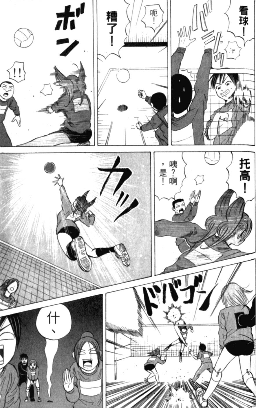 第111页