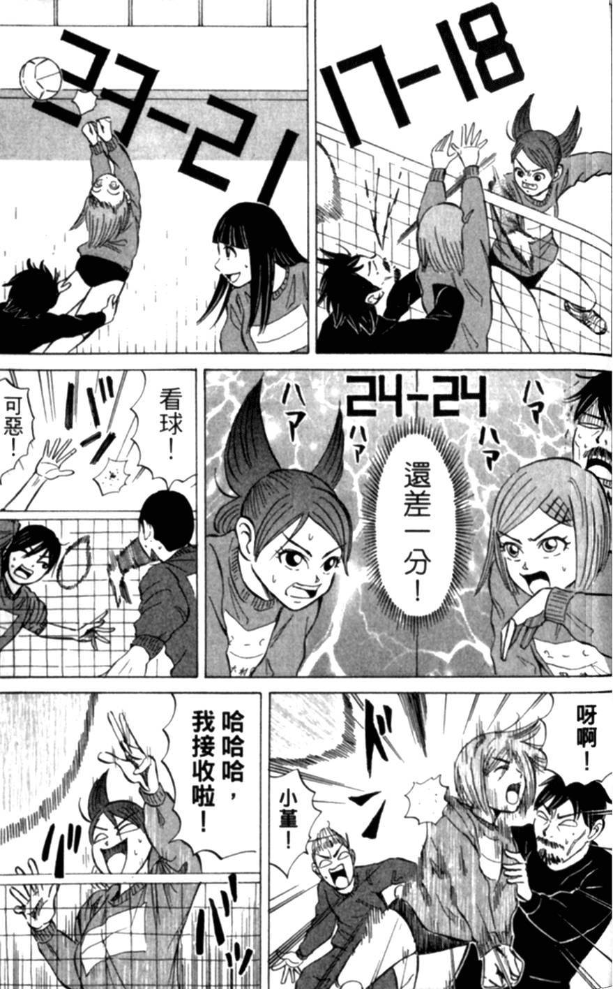 第113页