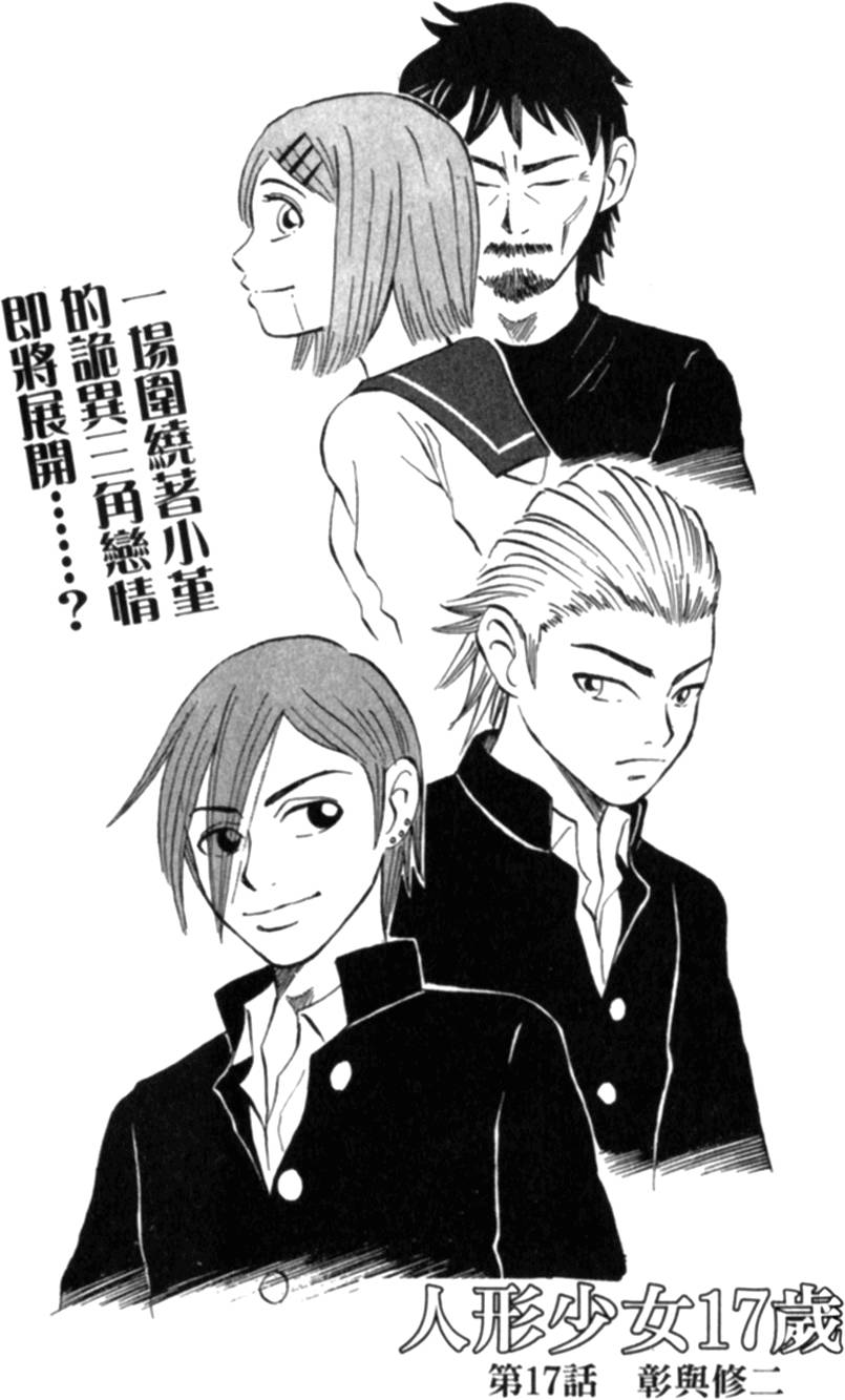 第117页