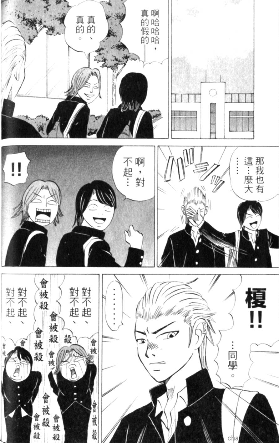 第118页
