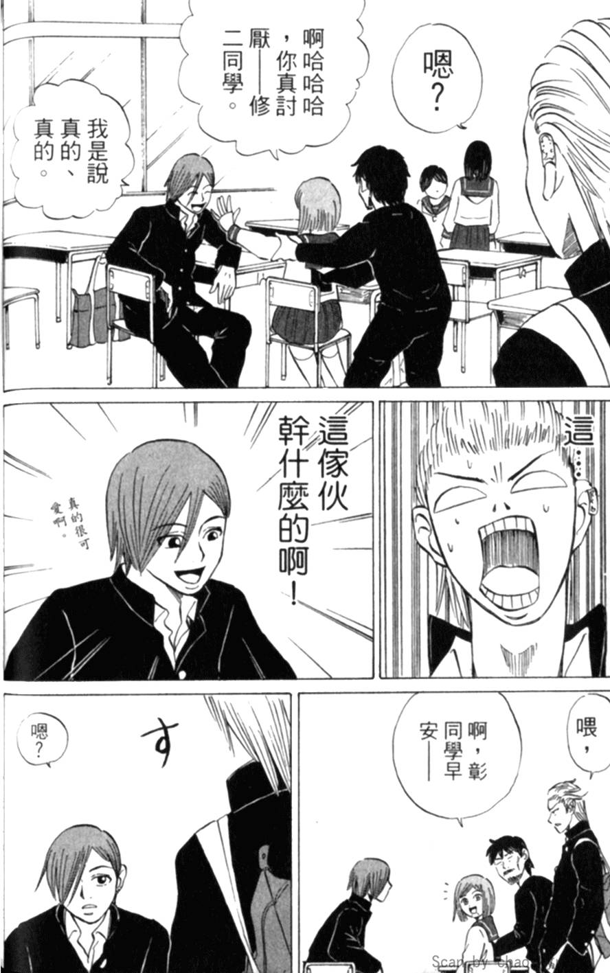 第120页