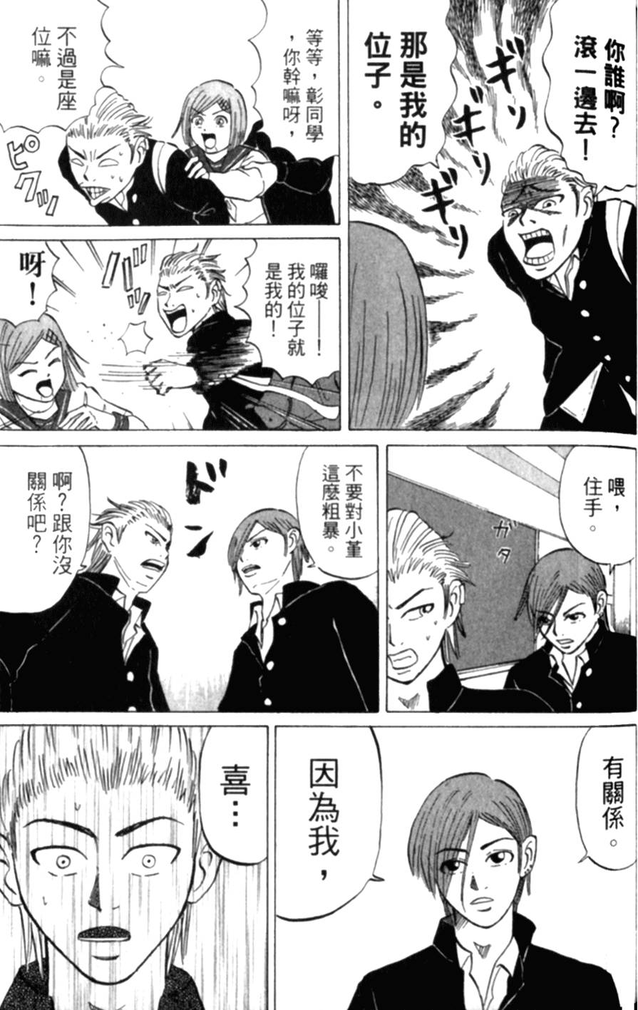 第121页