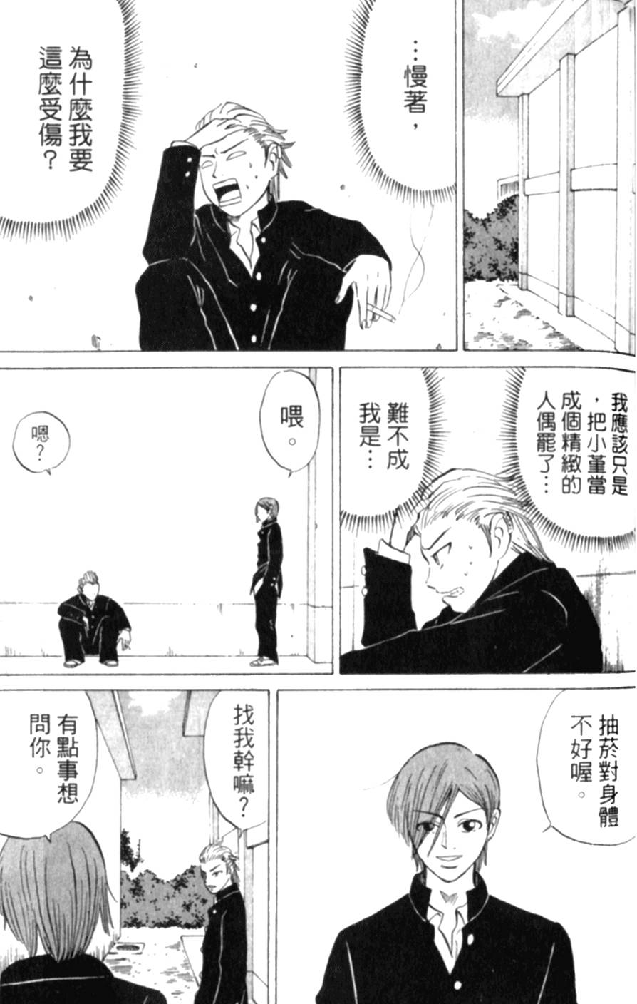 第123页