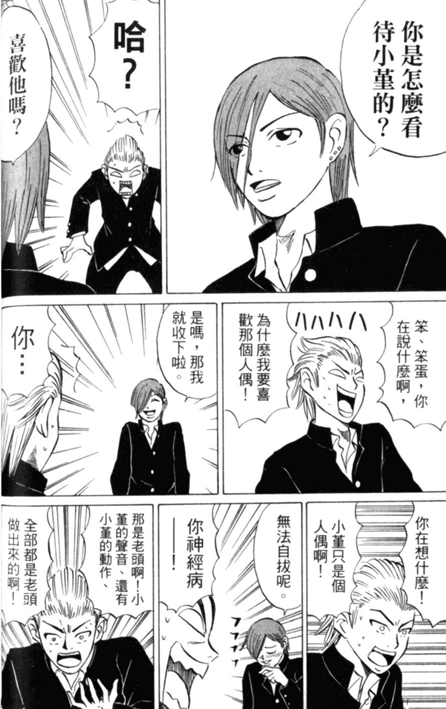 第124页