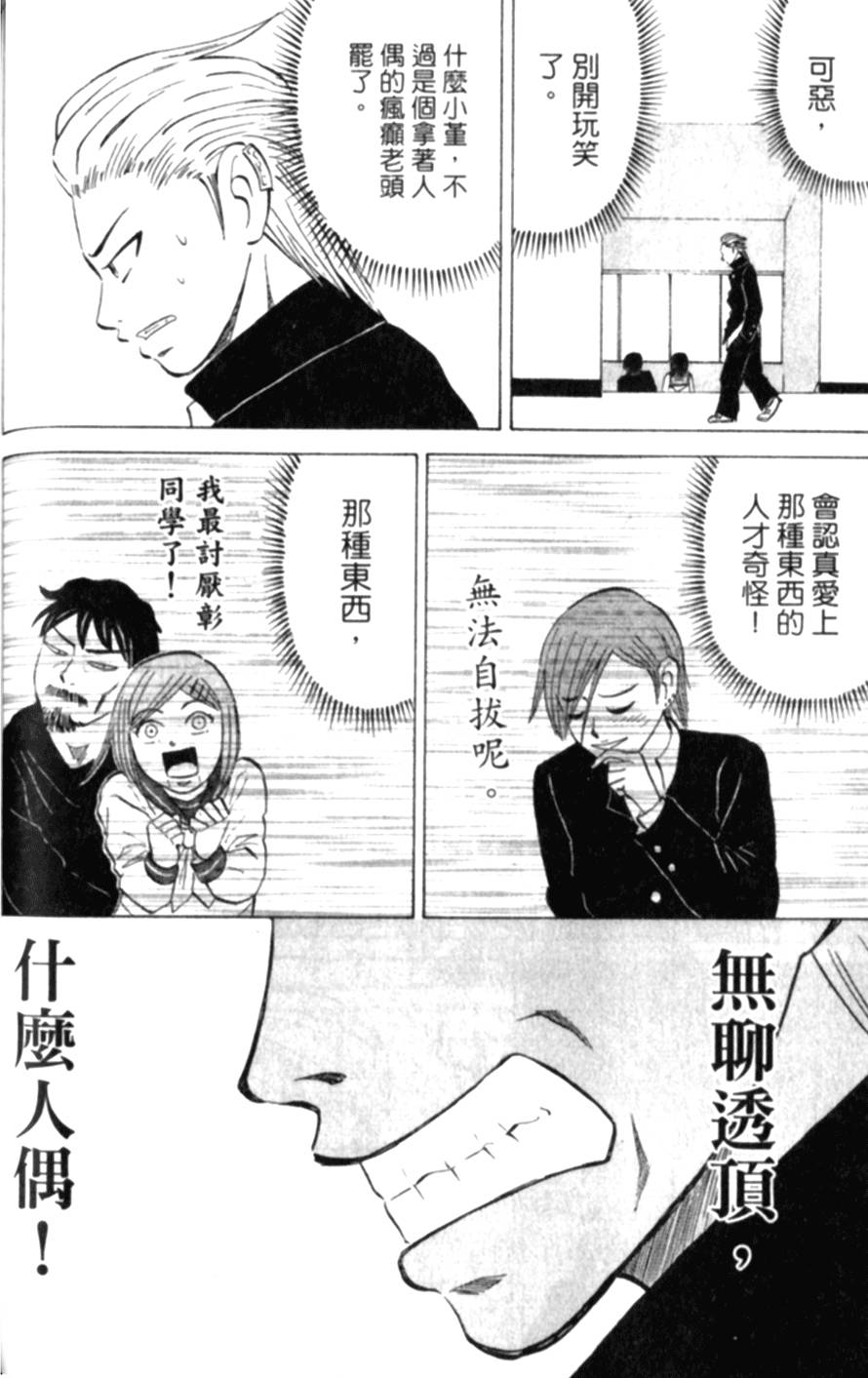第130页