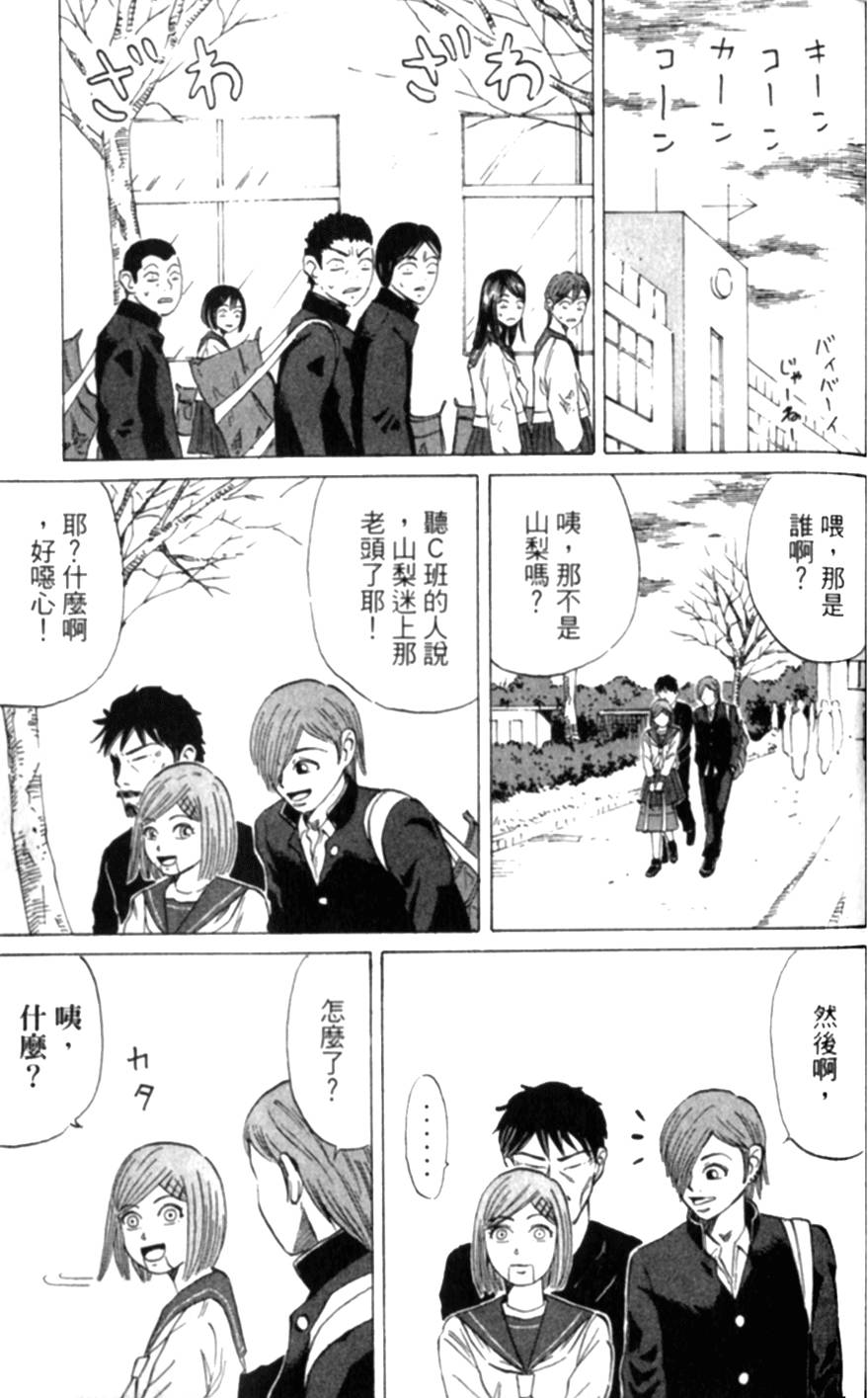 第137页