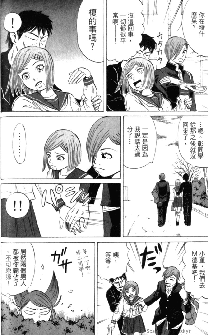 第138页