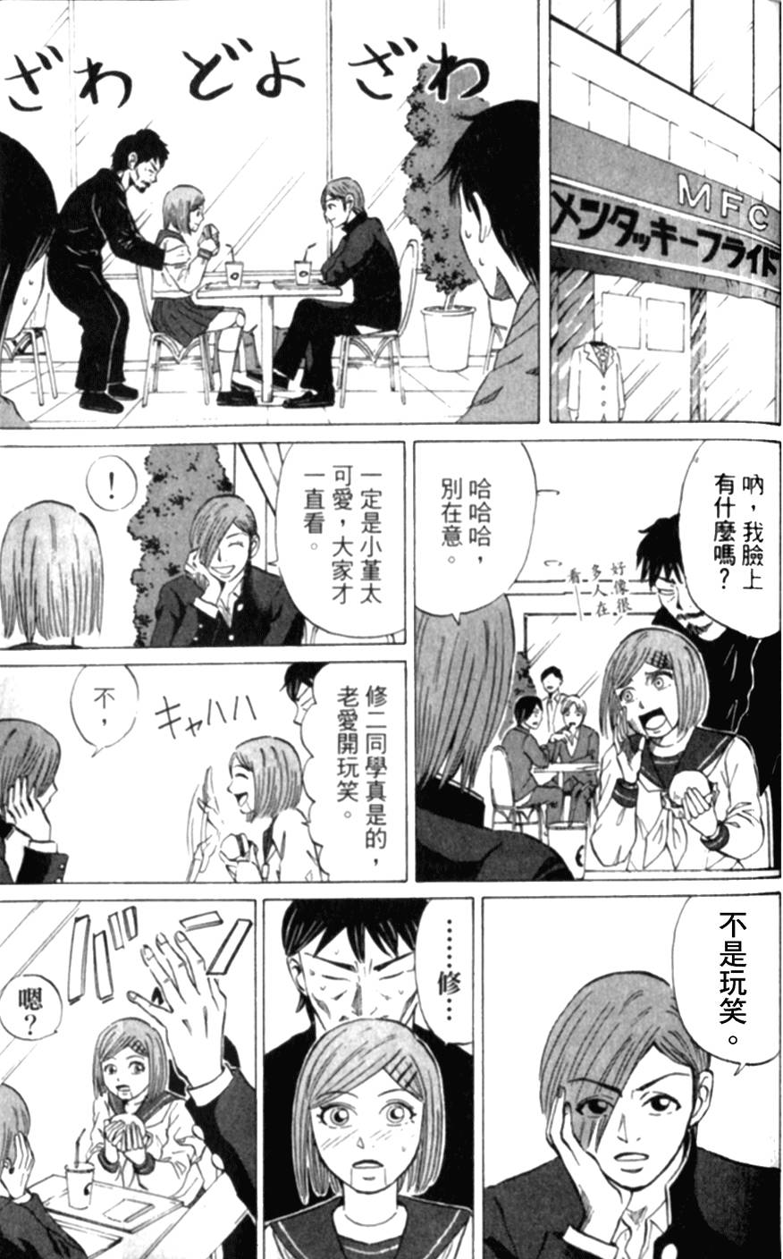 第139页