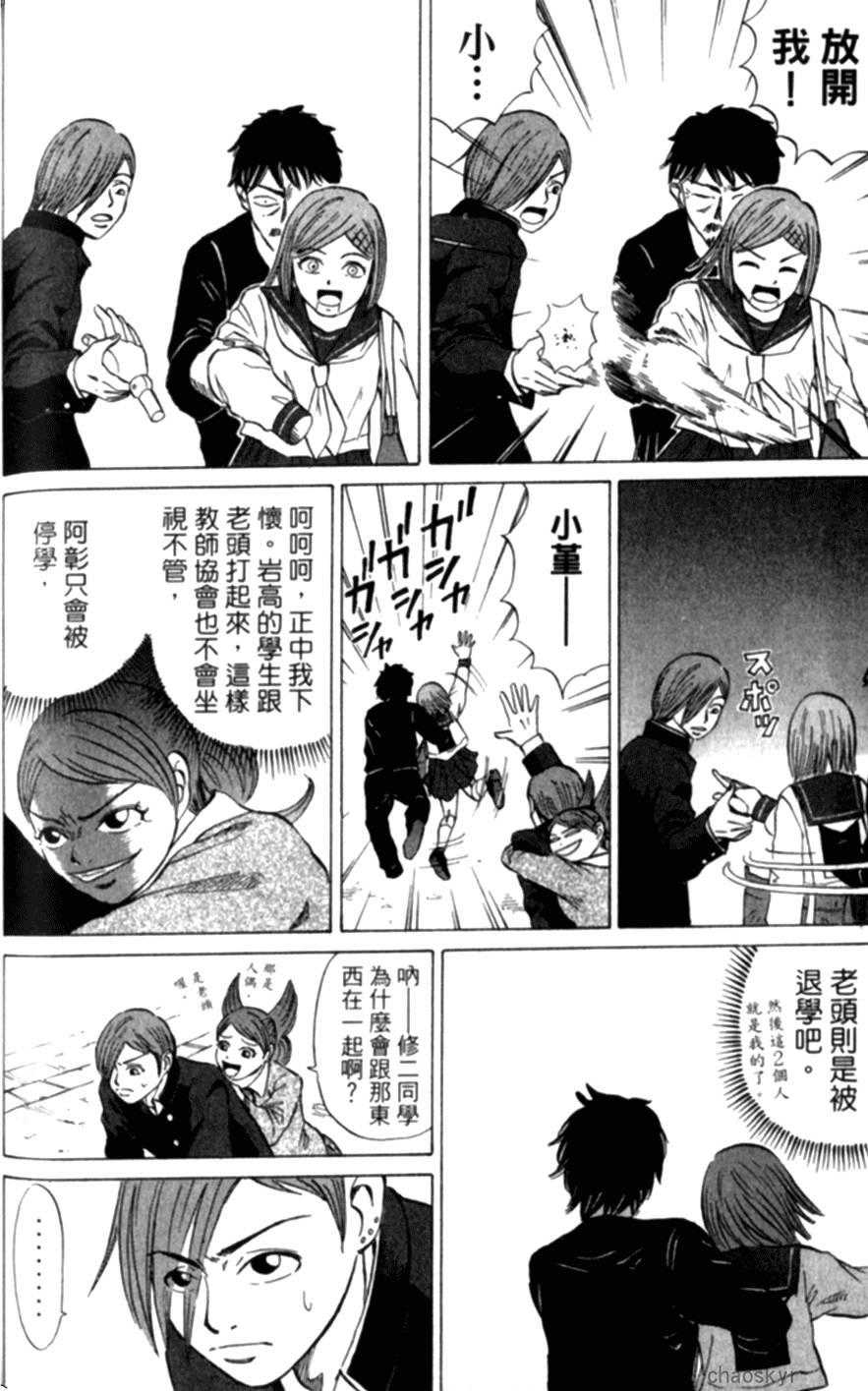 第144页