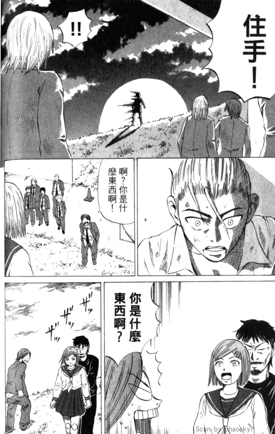 第146页