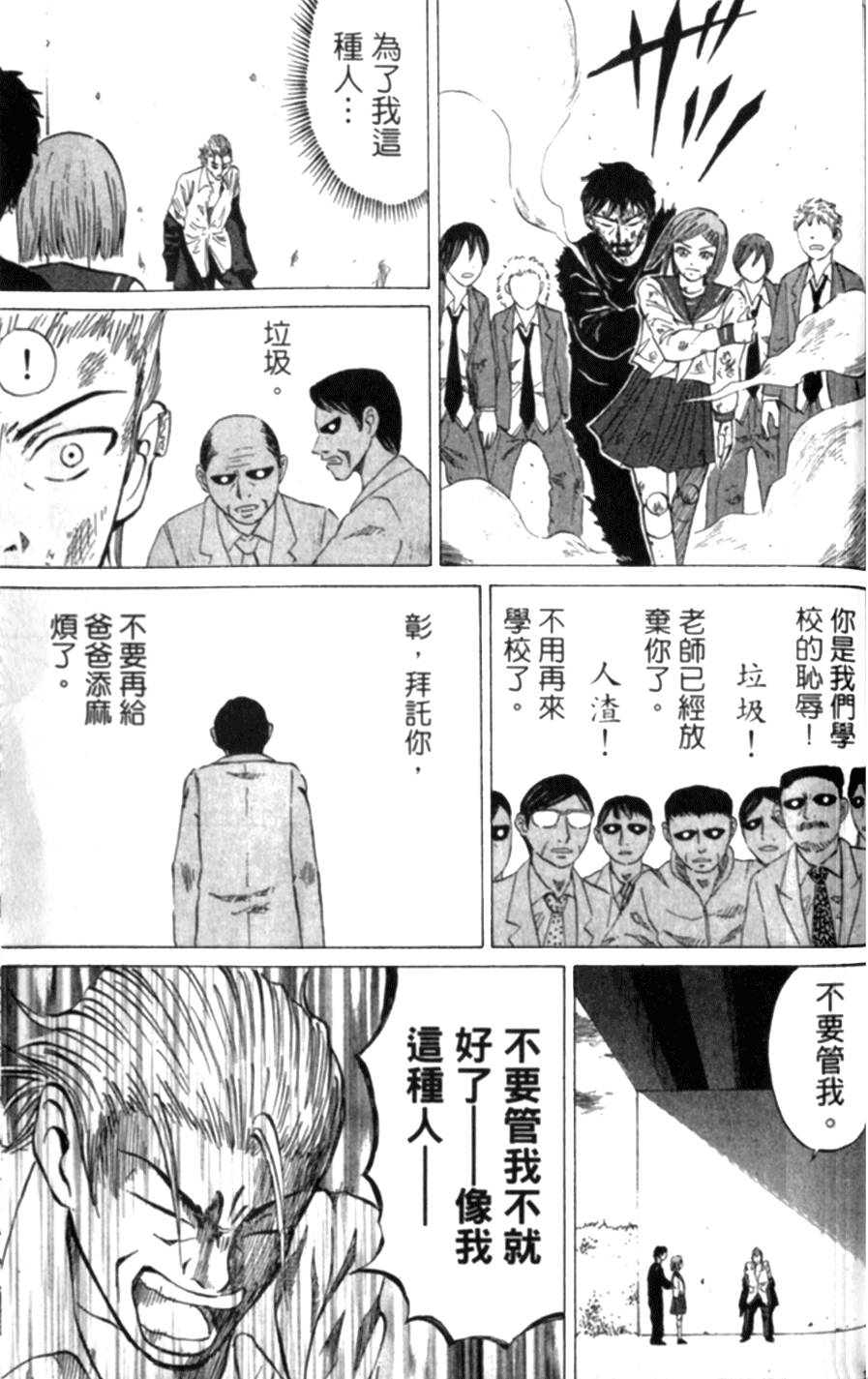 第149页