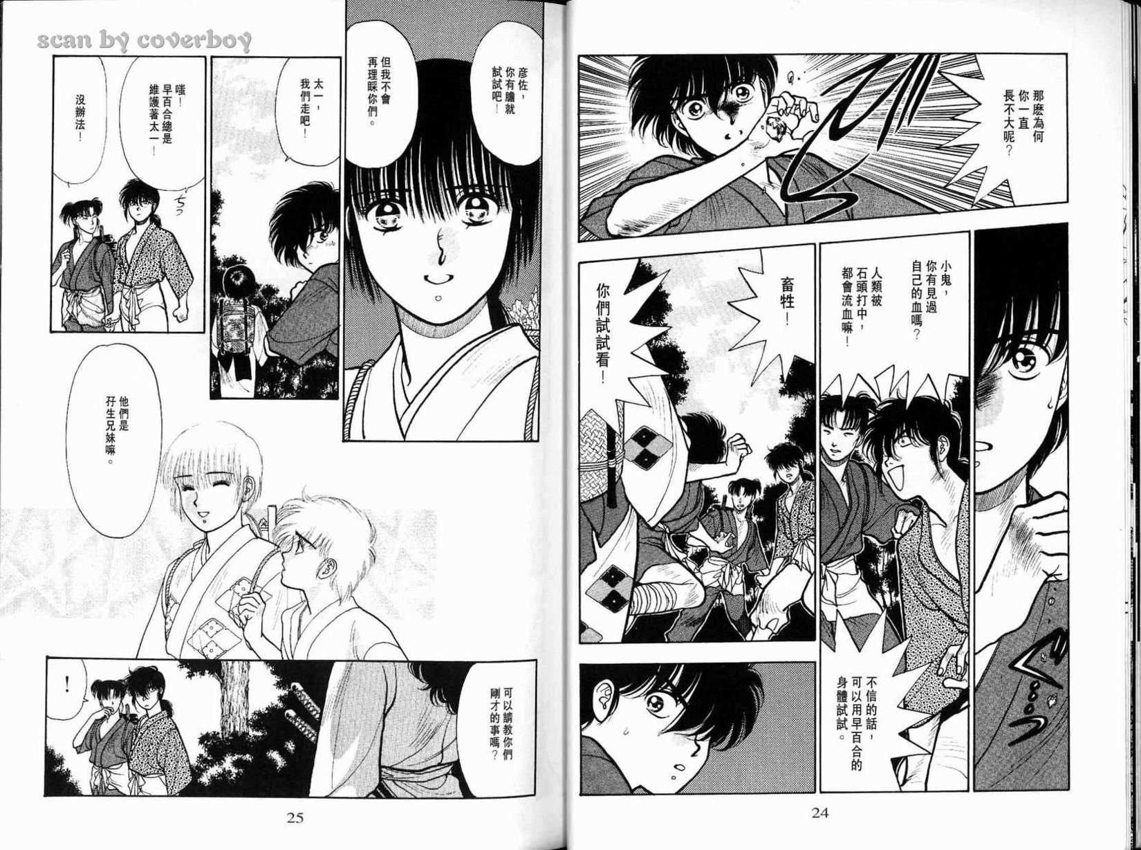 第13页