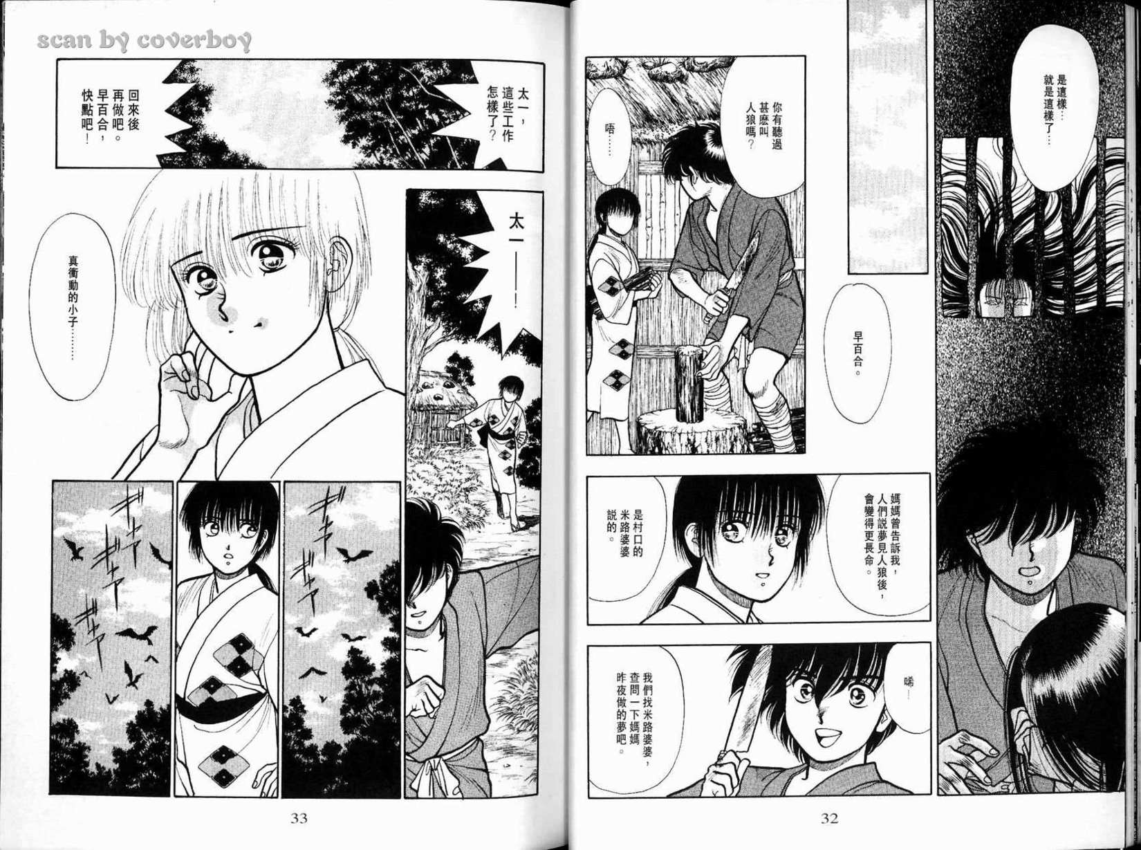 第17页