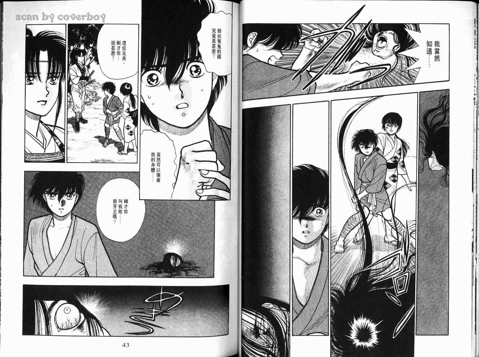 第22页