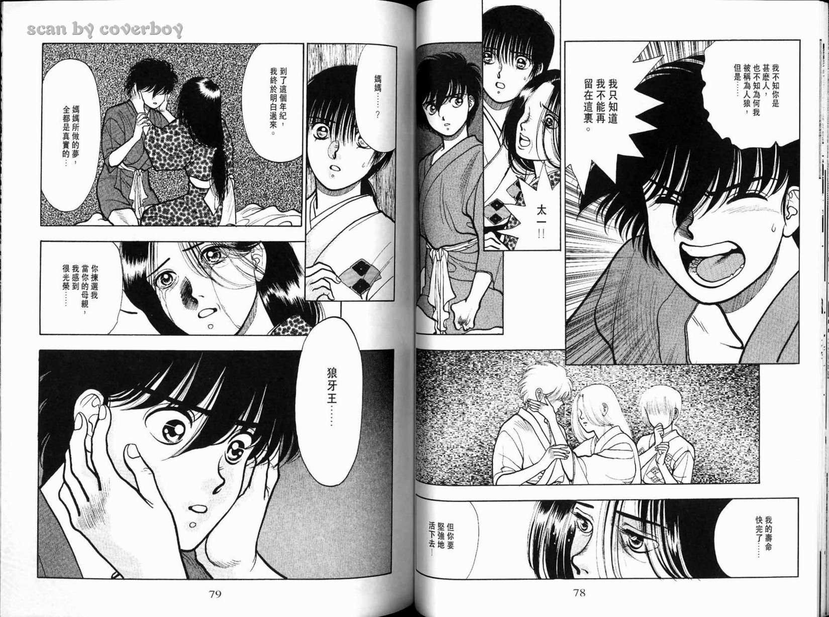 第40页