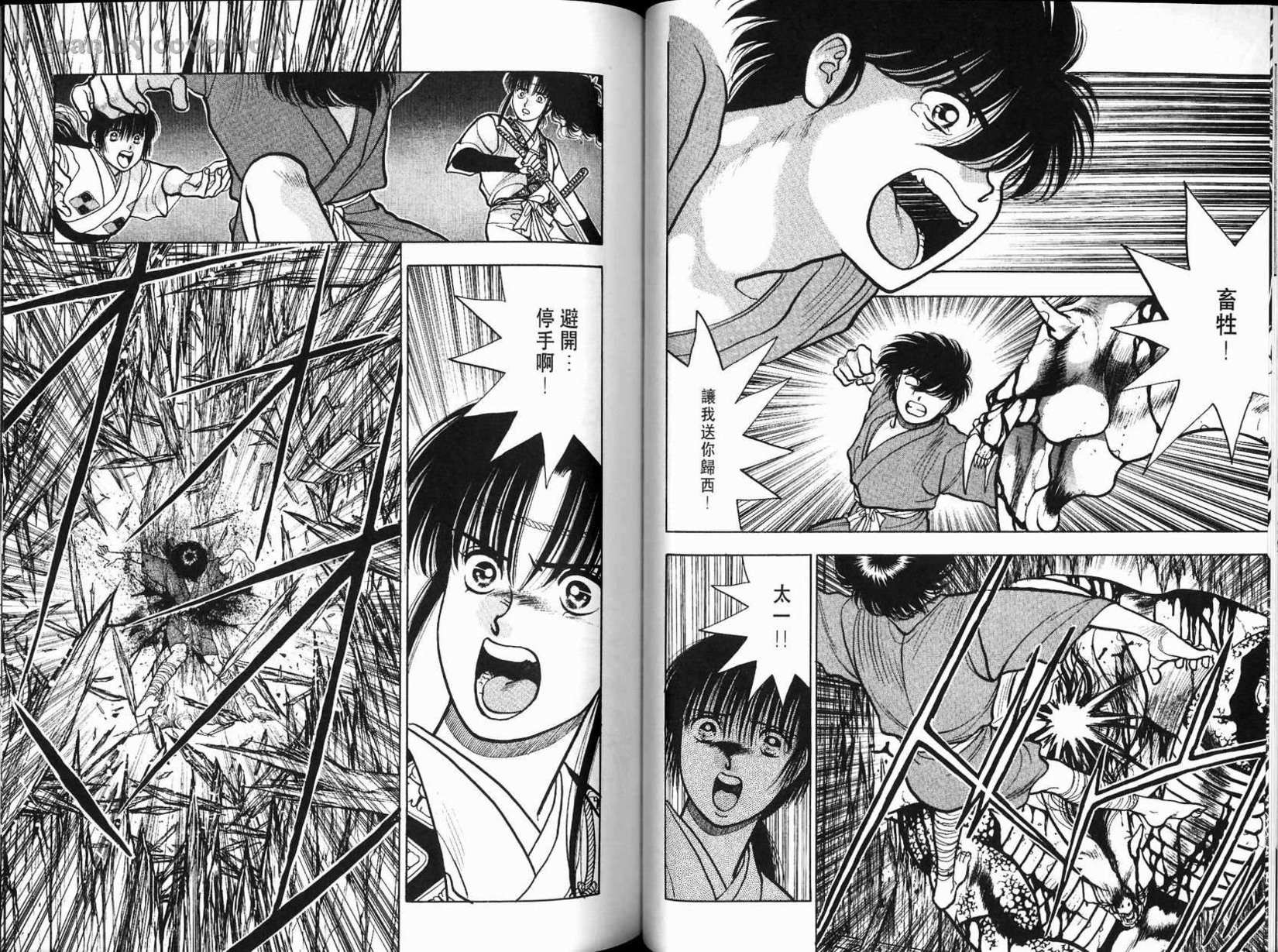 第42页