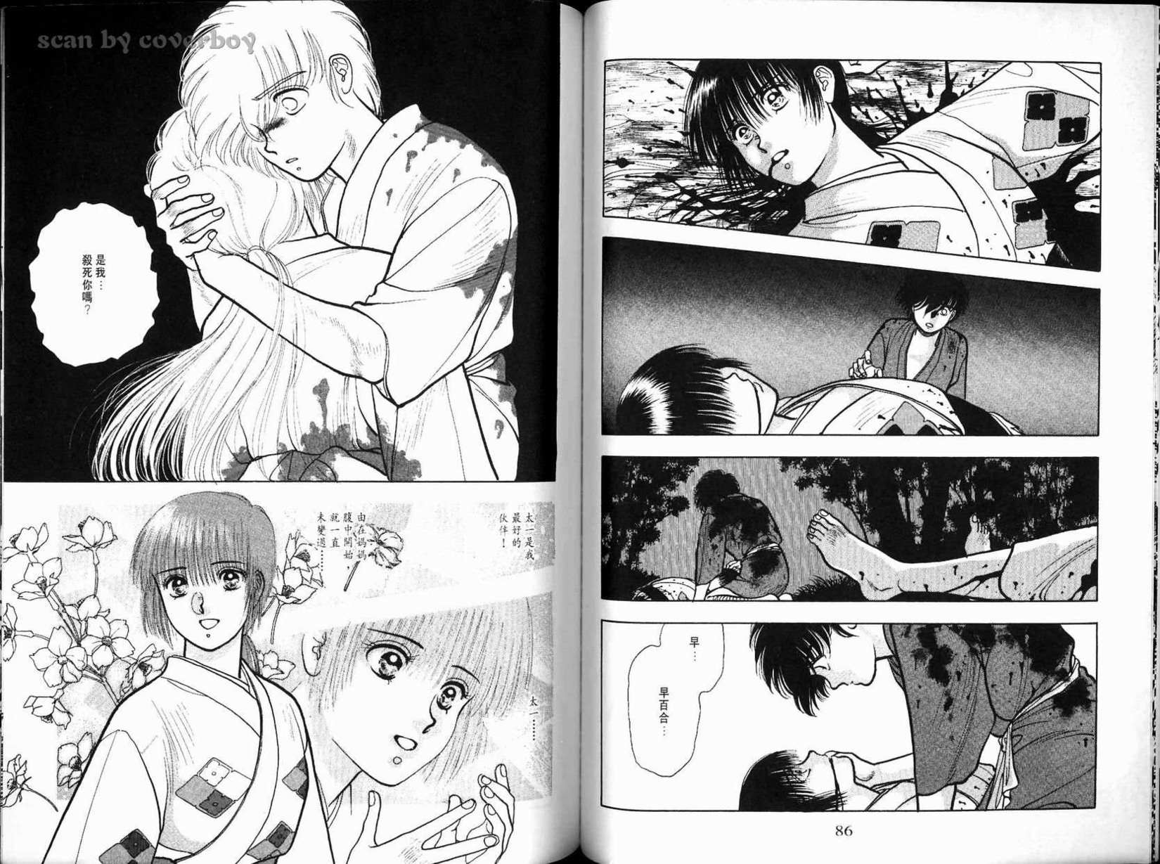 第44页