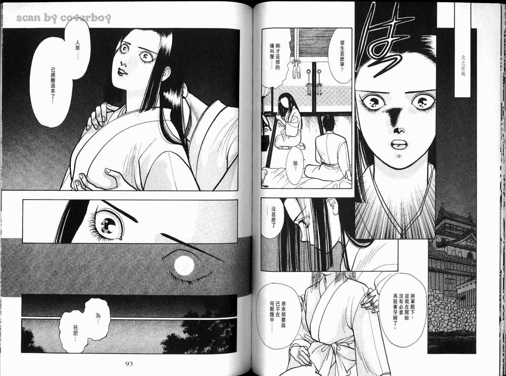 第47页