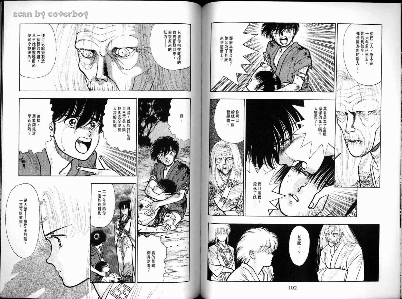 第52页