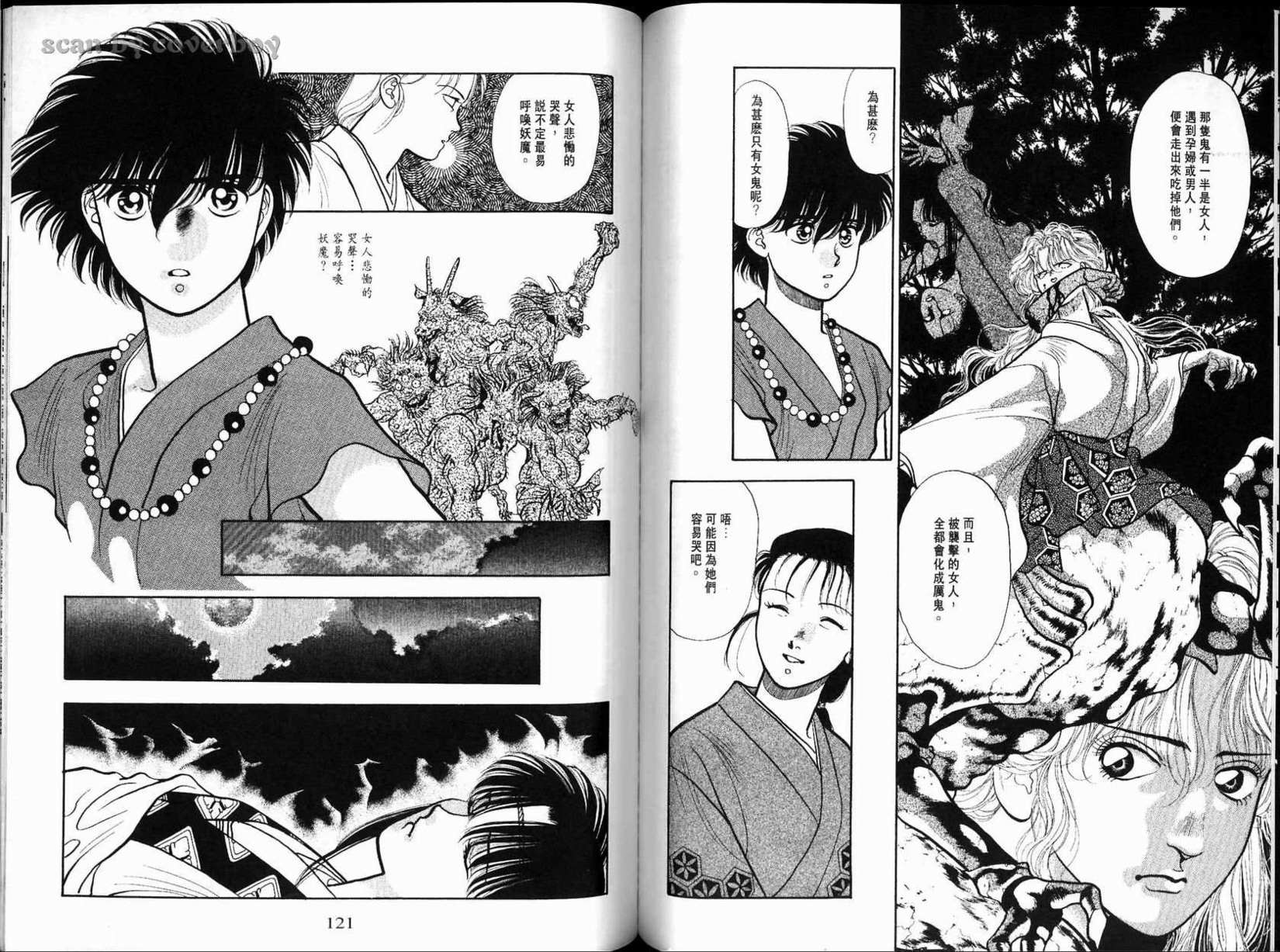 第61页