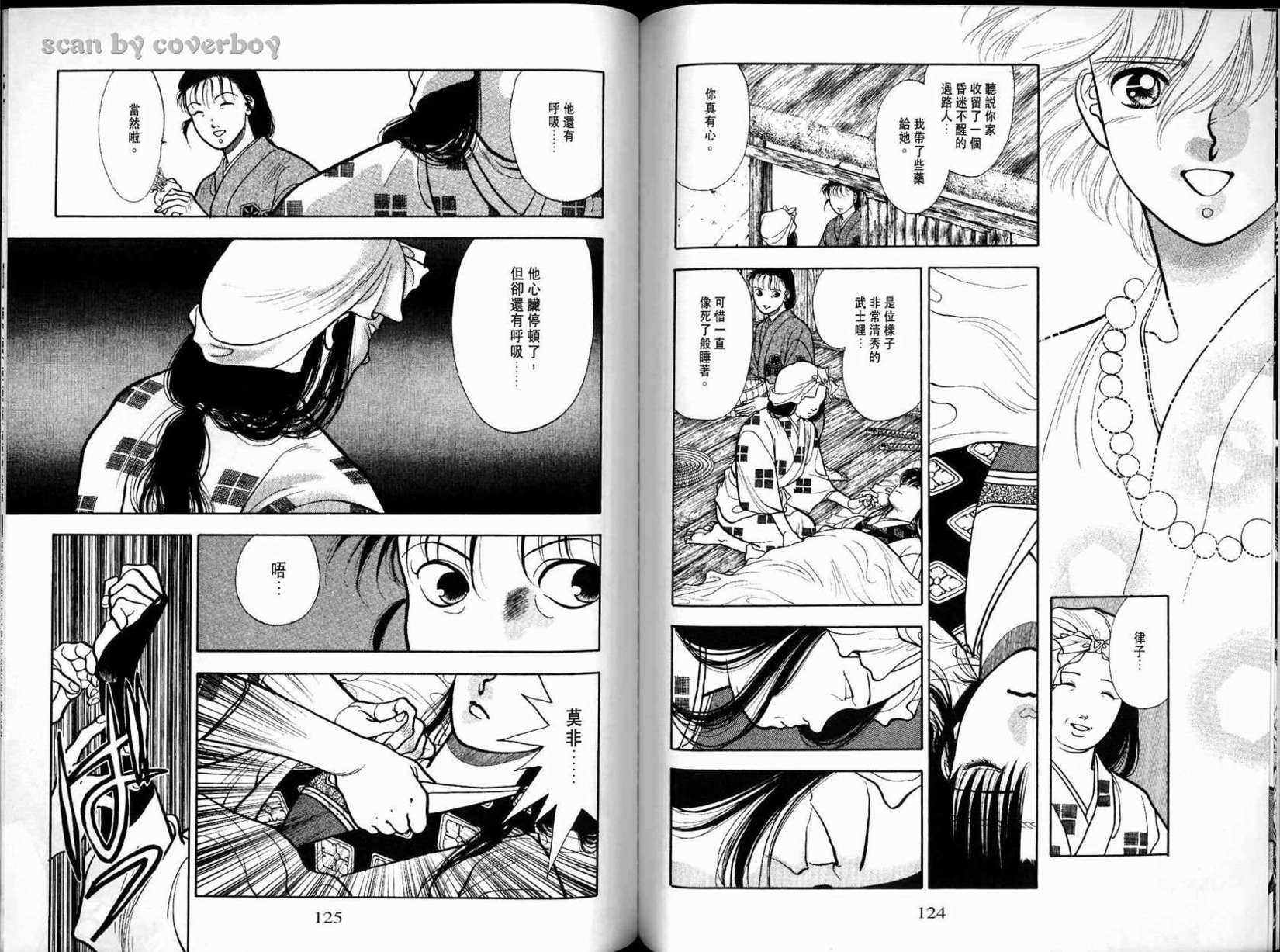 第63页