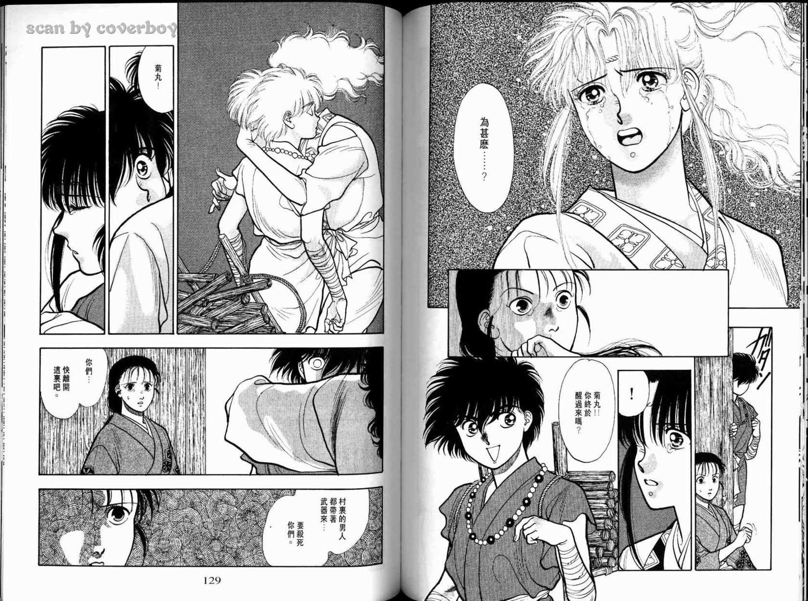 第65页