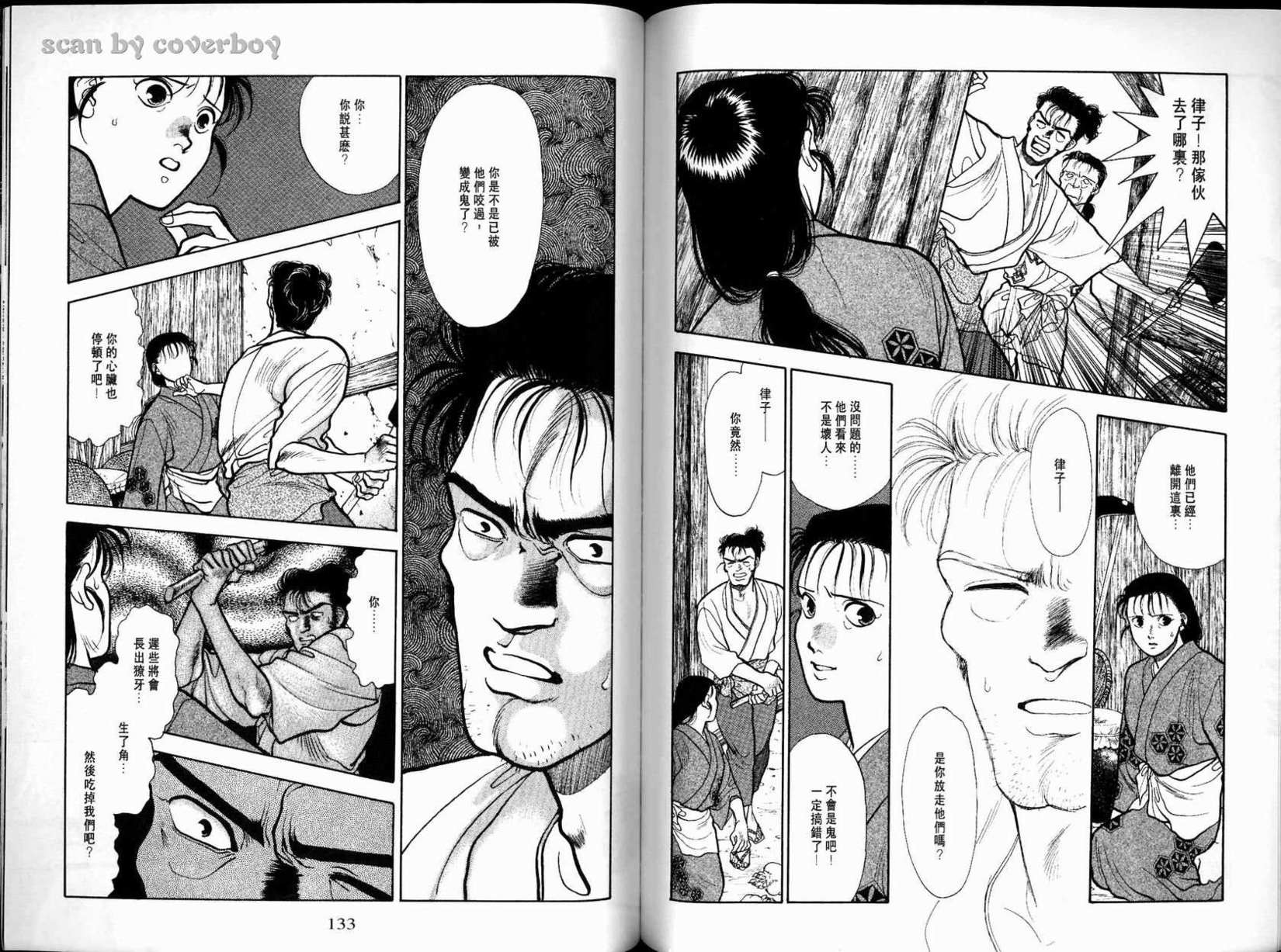 第67页