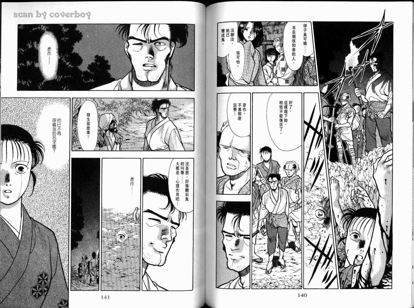 第71页