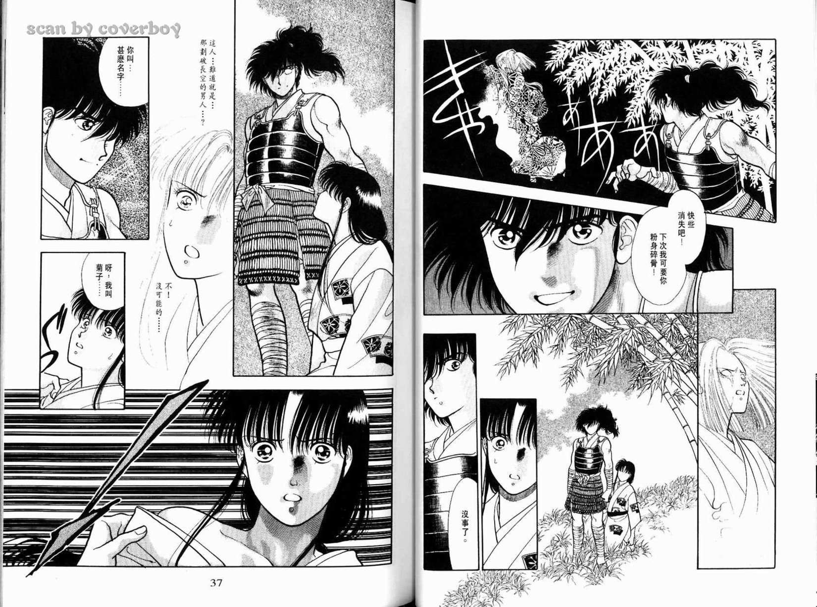 第19页
