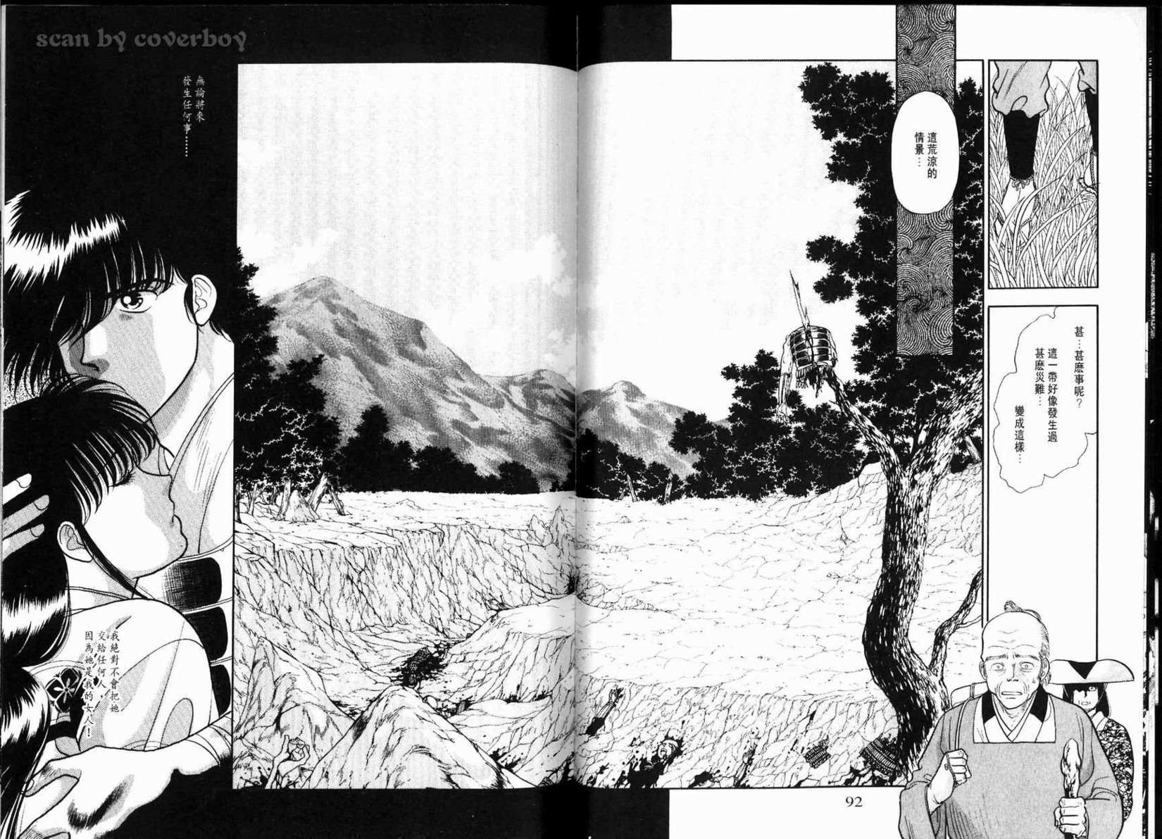 第47页