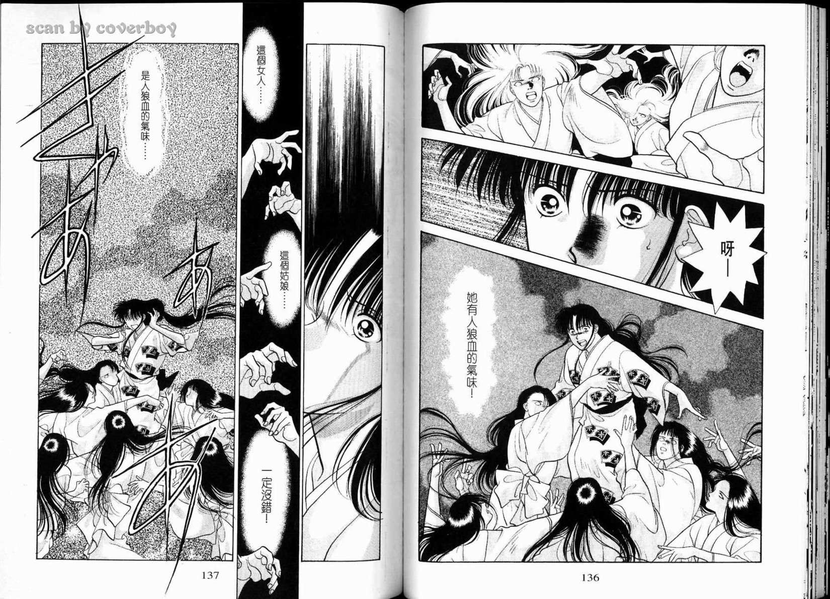 第69页