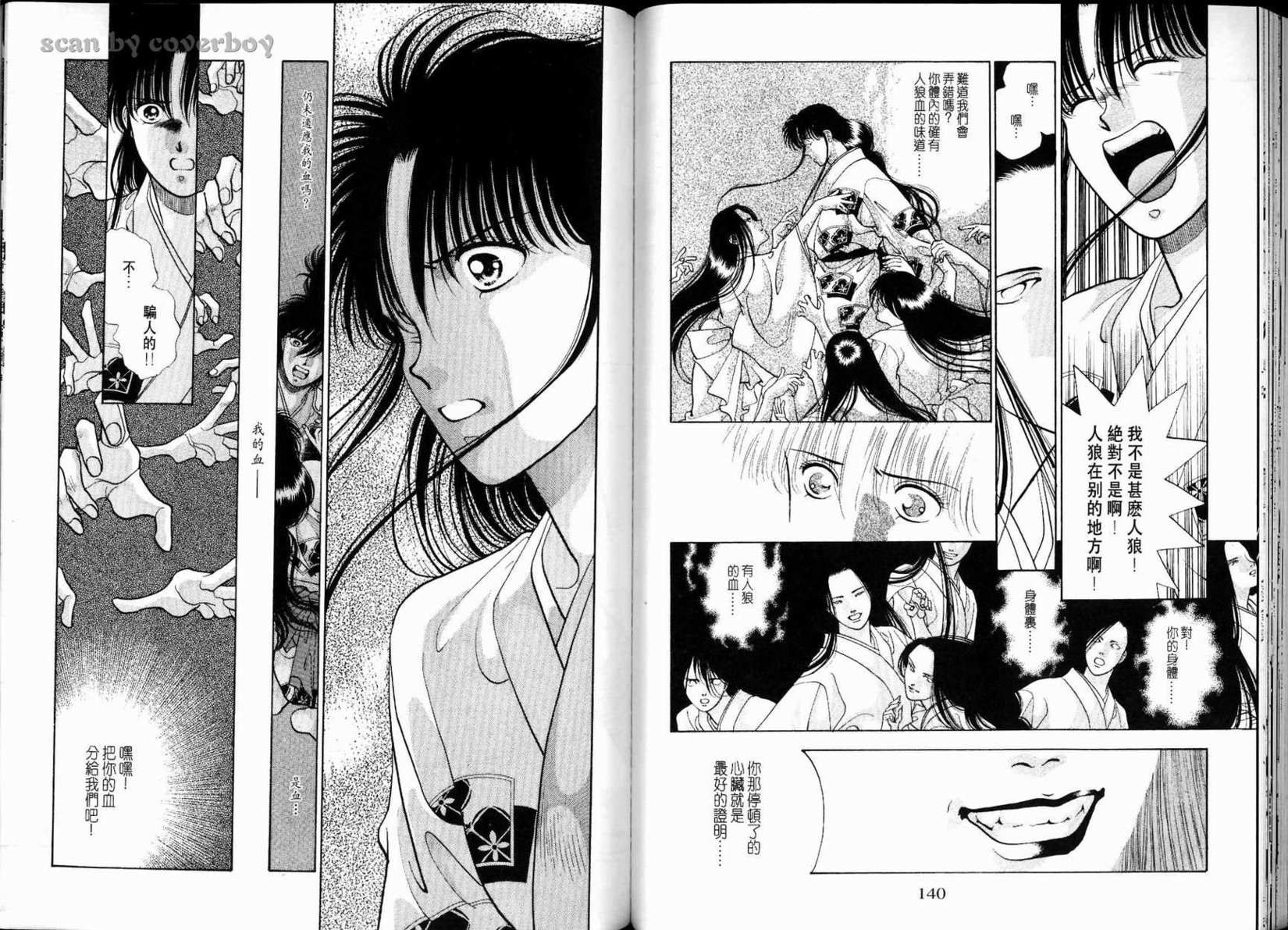 第71页