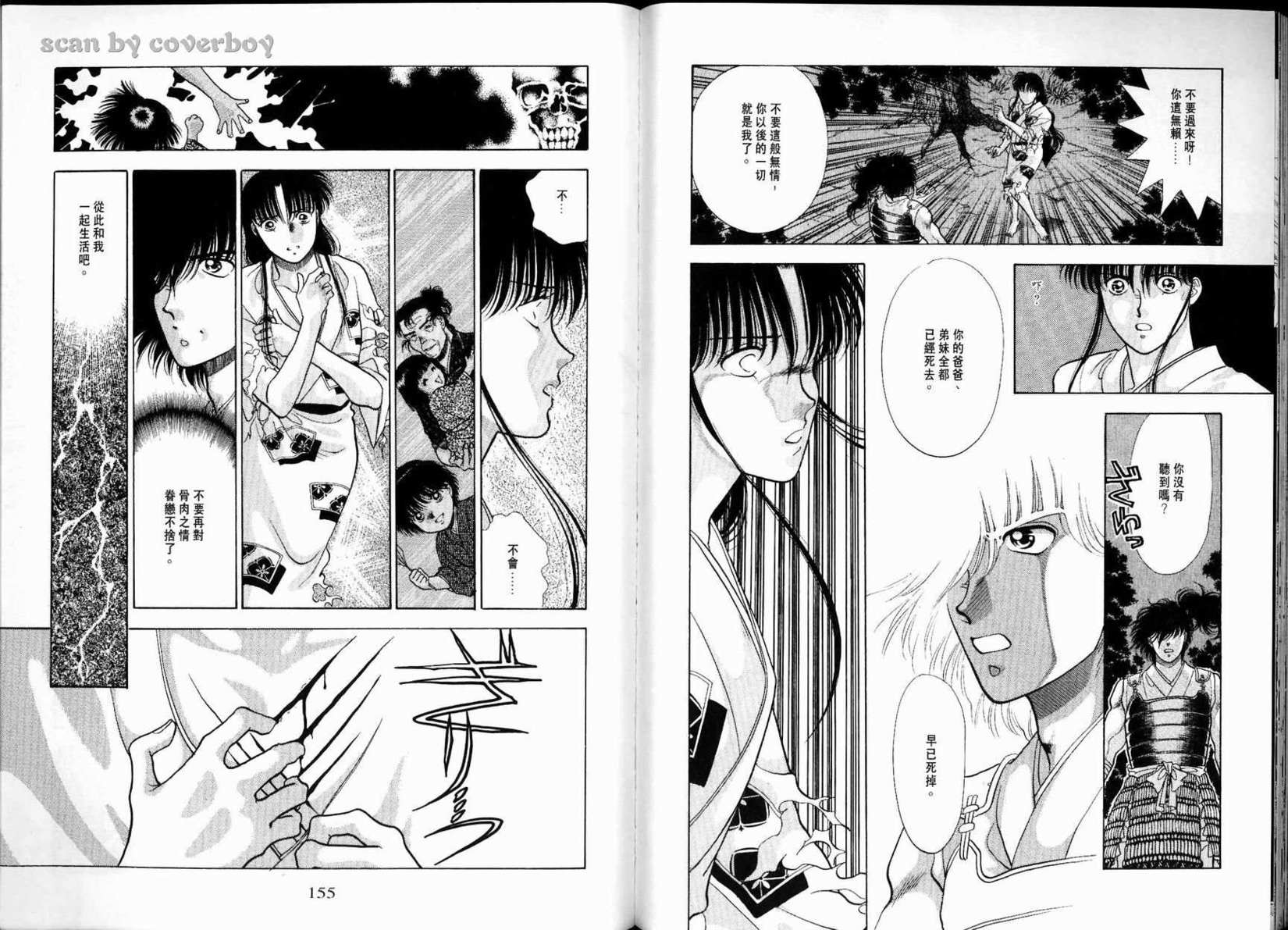 第78页
