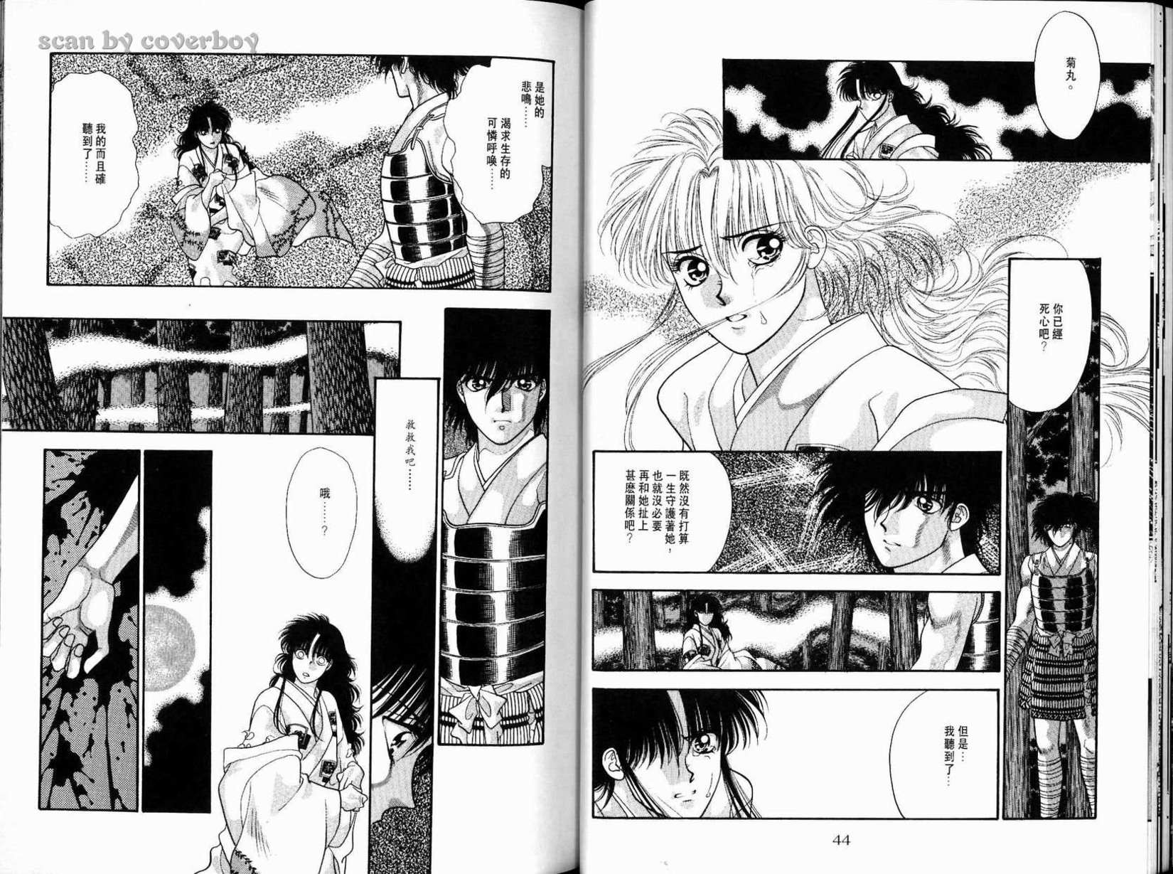 第23页