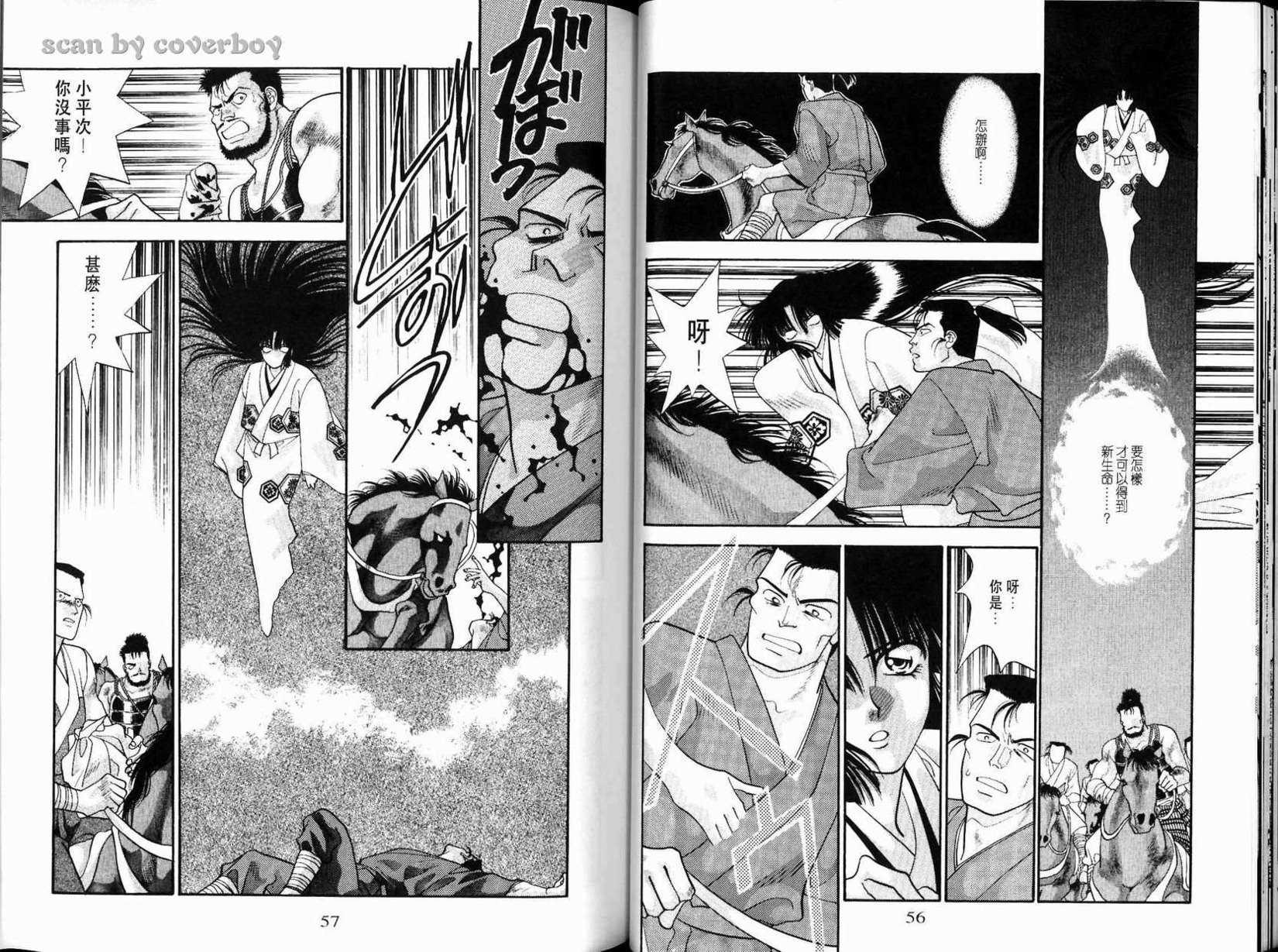 第29页