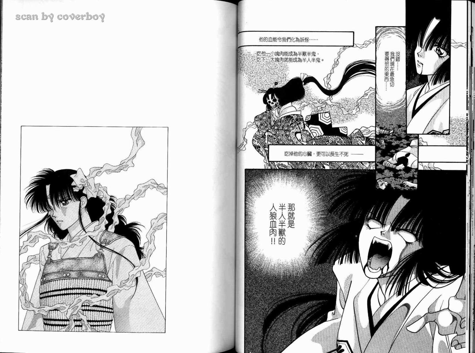 第32页